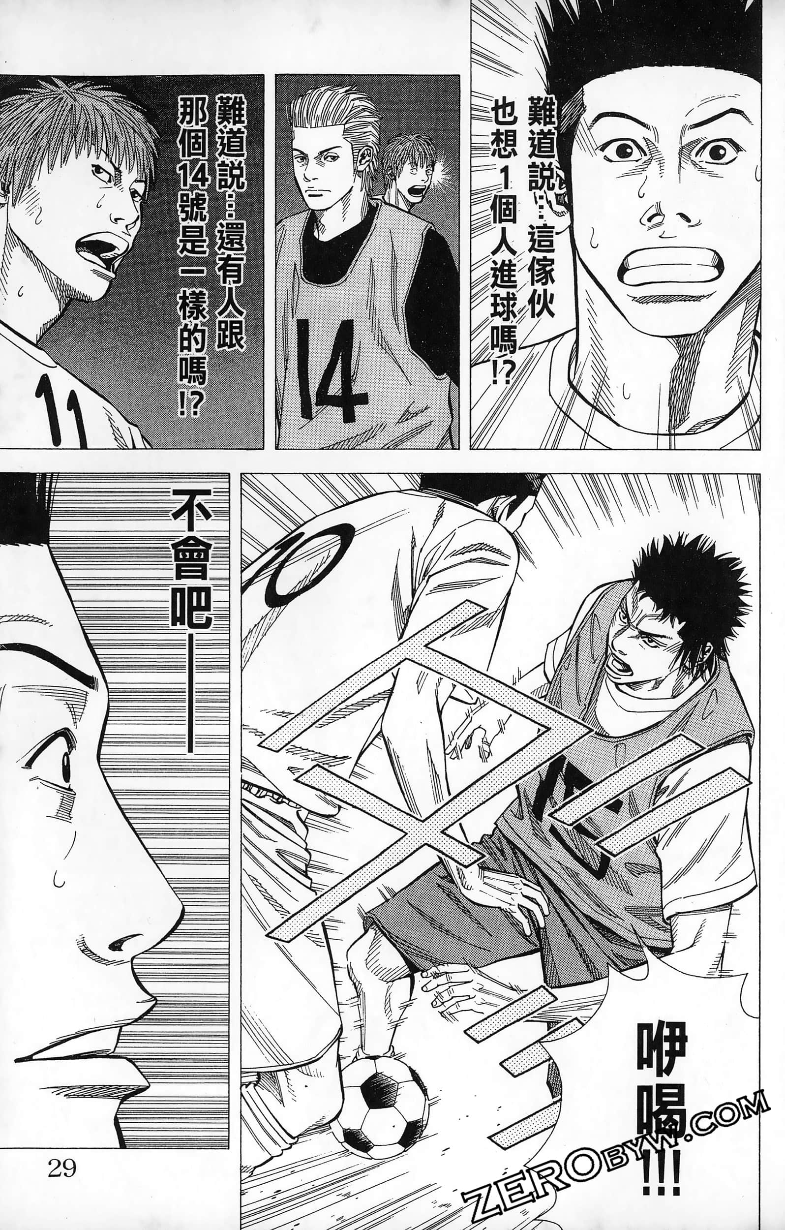 第 31 页