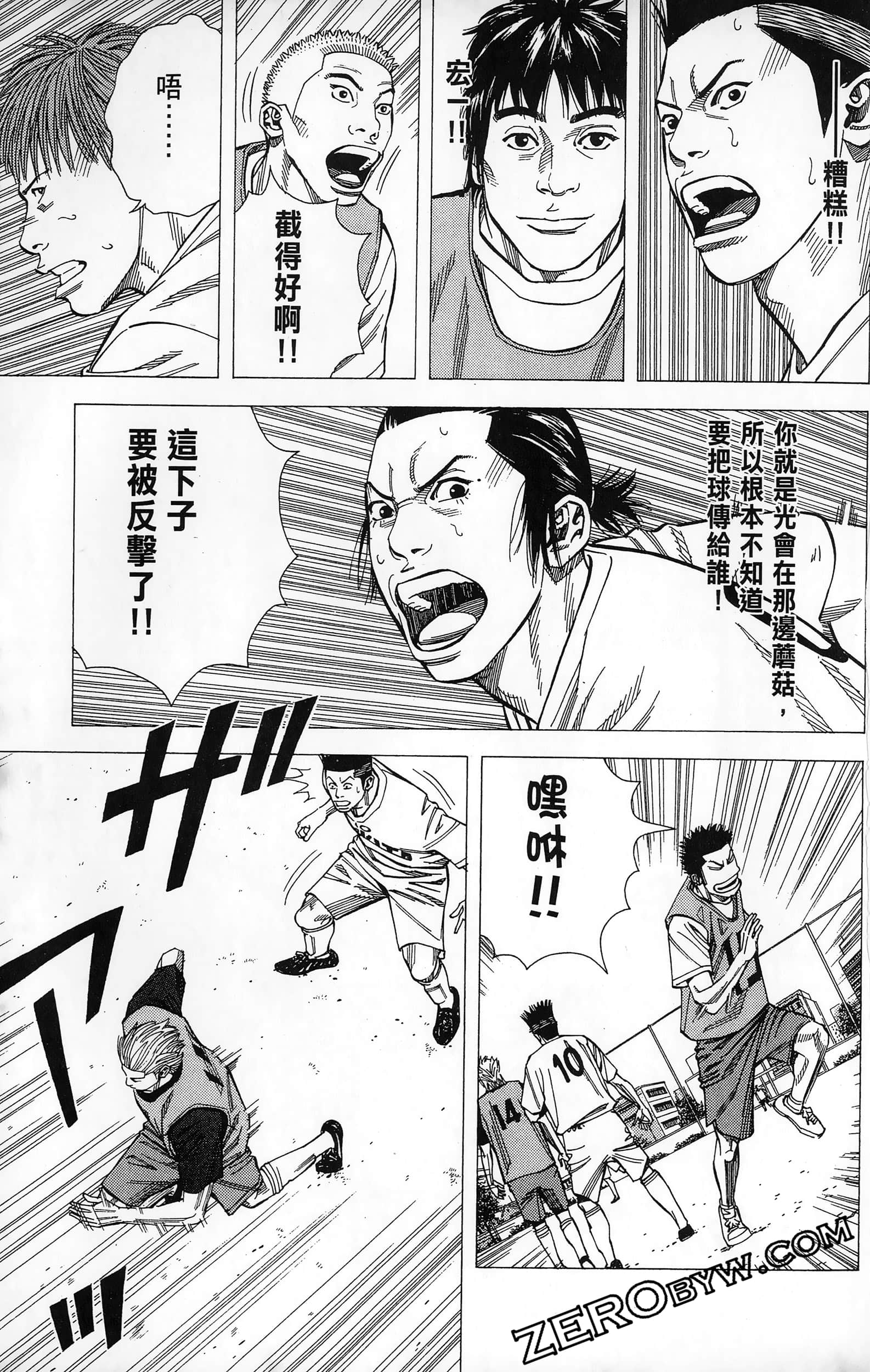 第 37 页