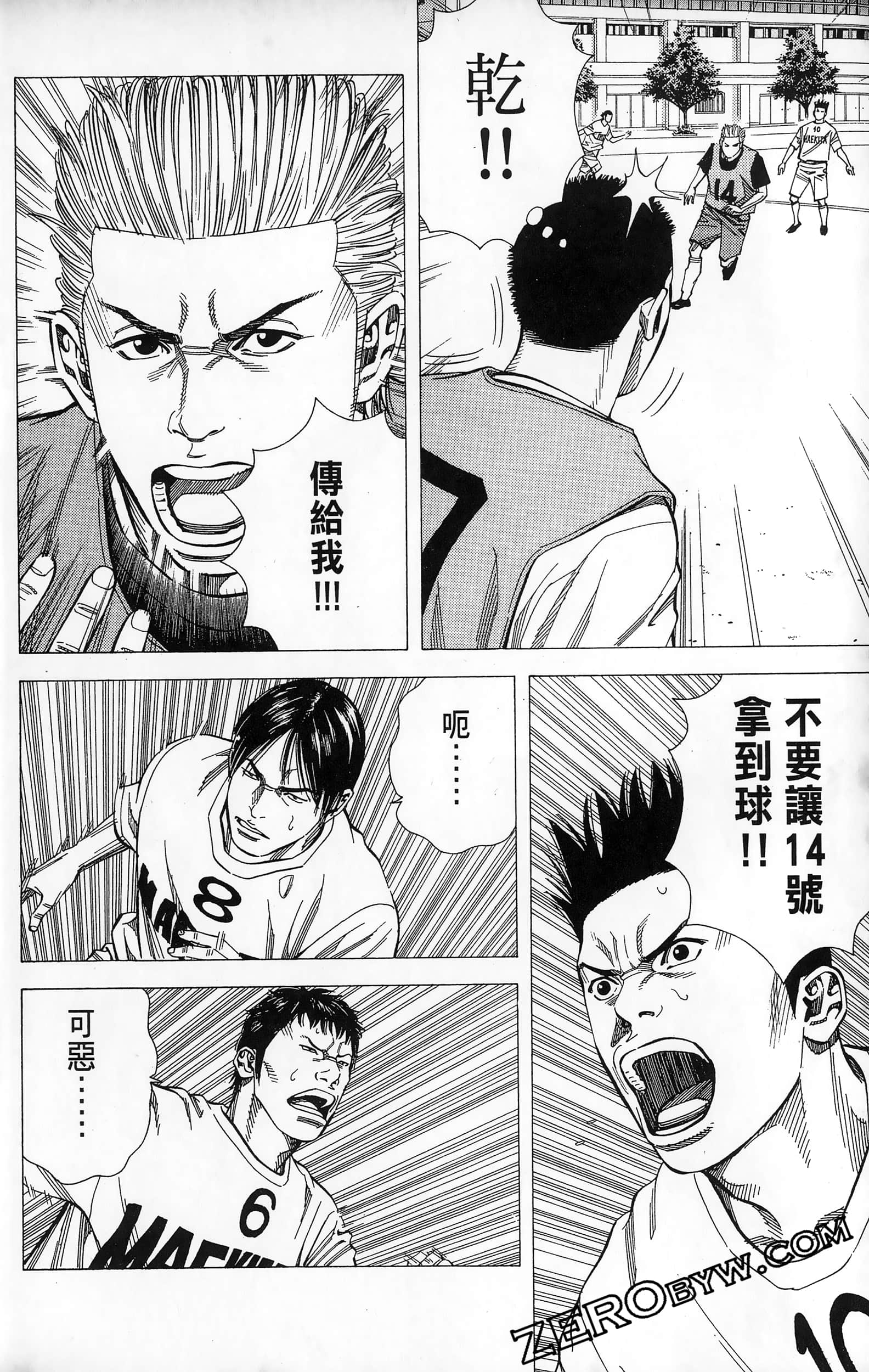 第 38 页