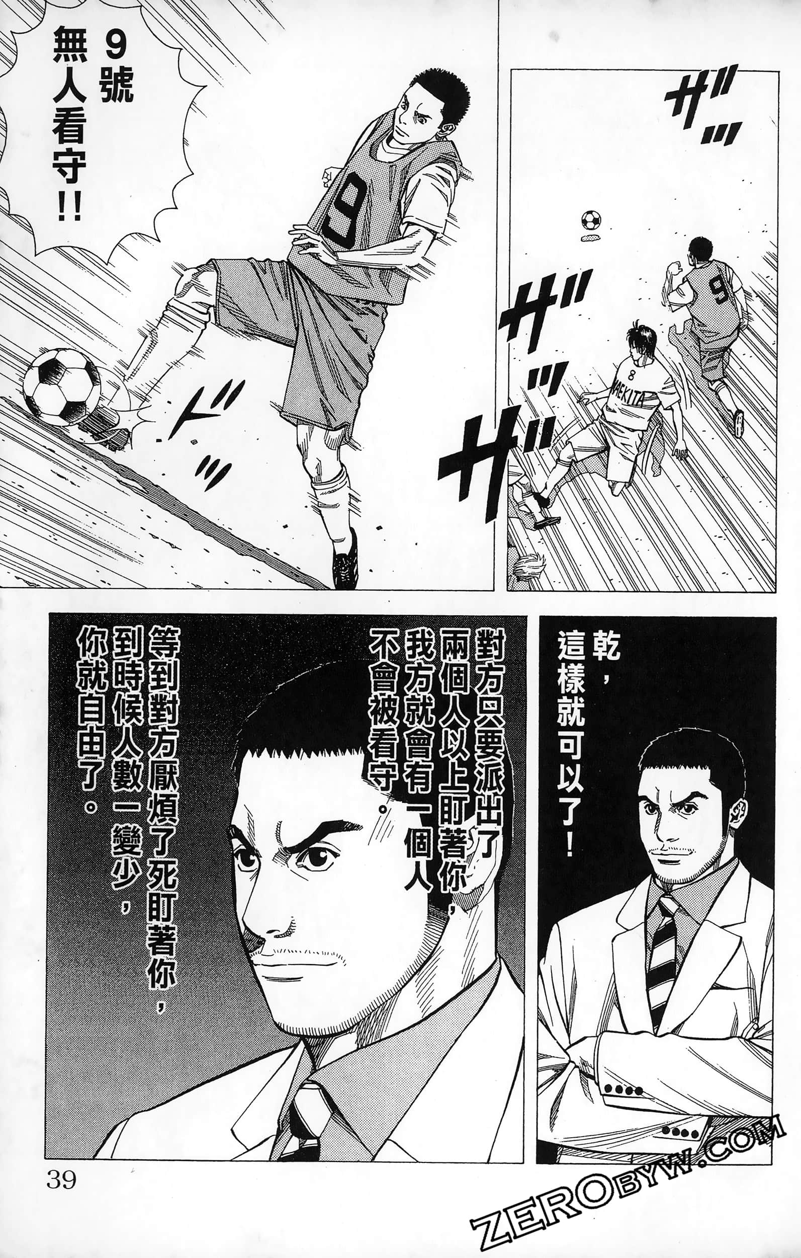 第 41 页