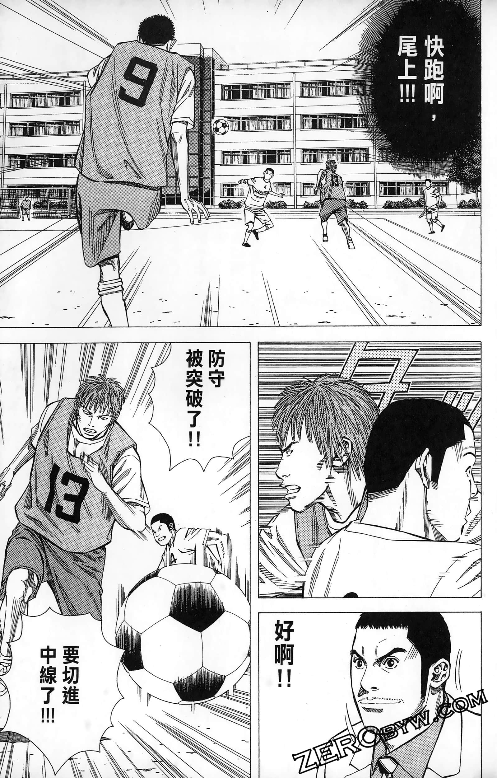 第 43 页