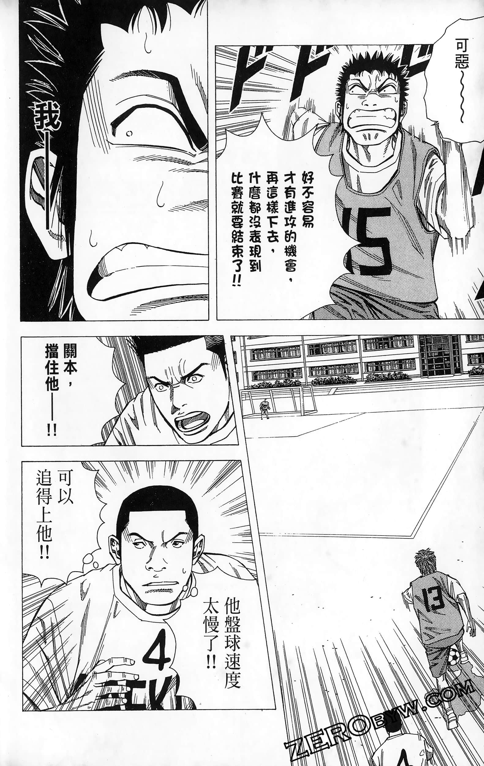 第 44 页