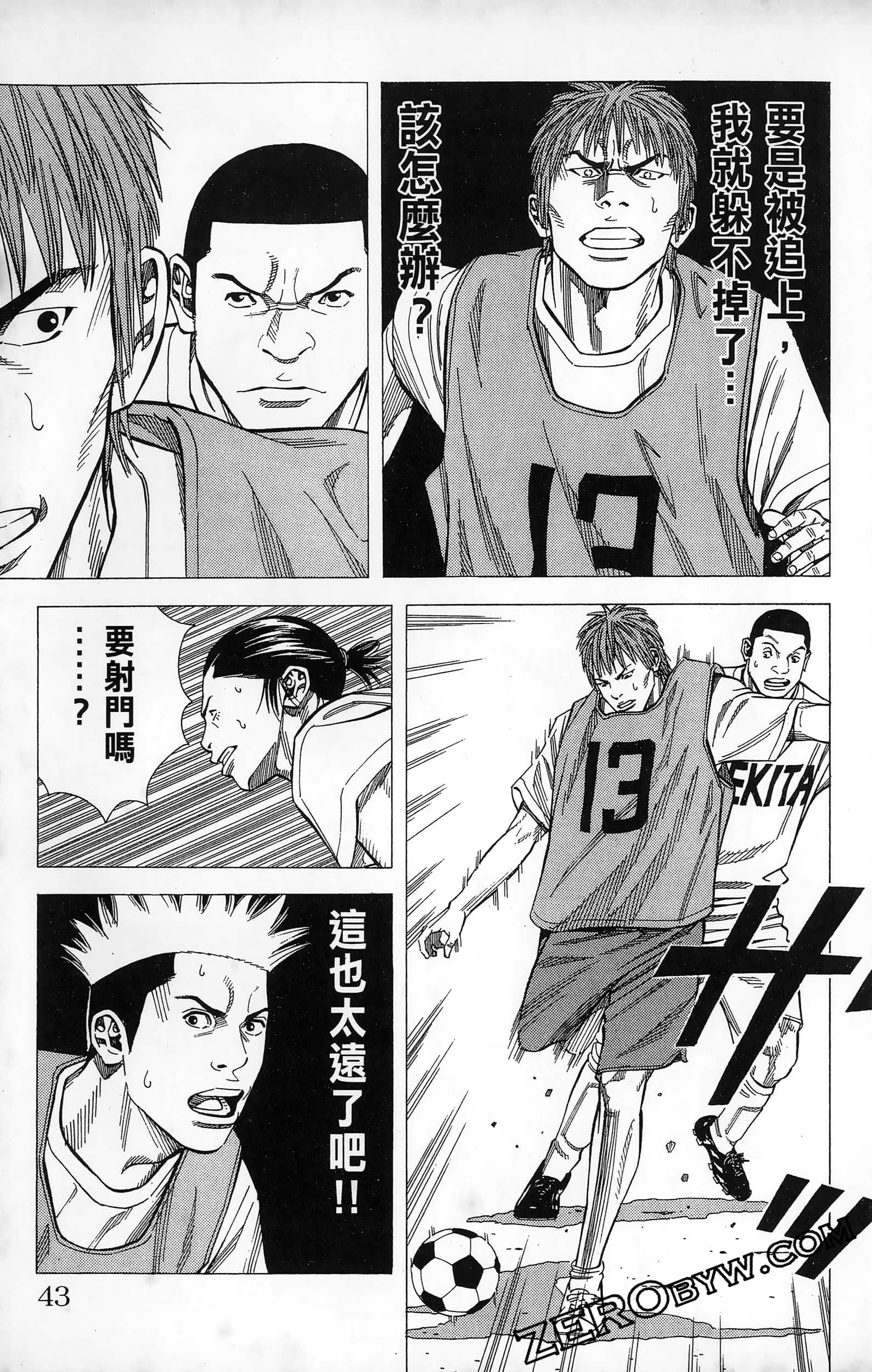 第 45 页