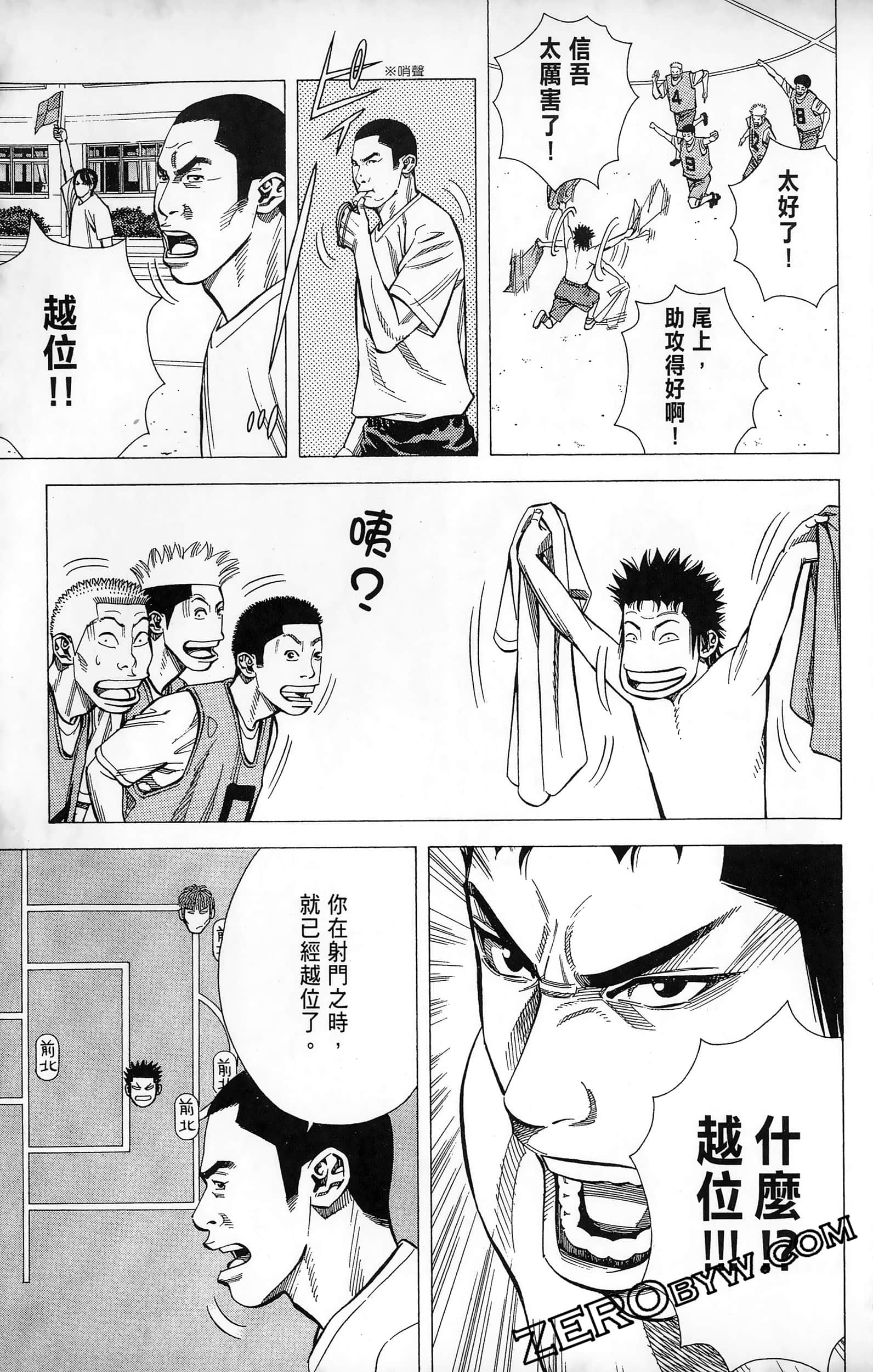 第 51 页