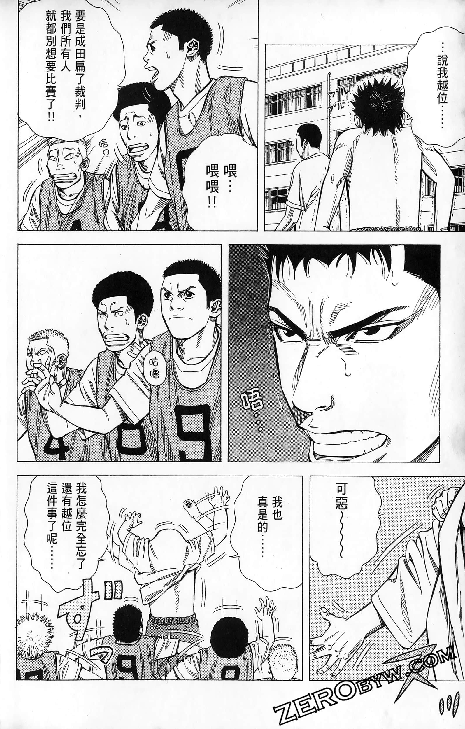 第 52 页