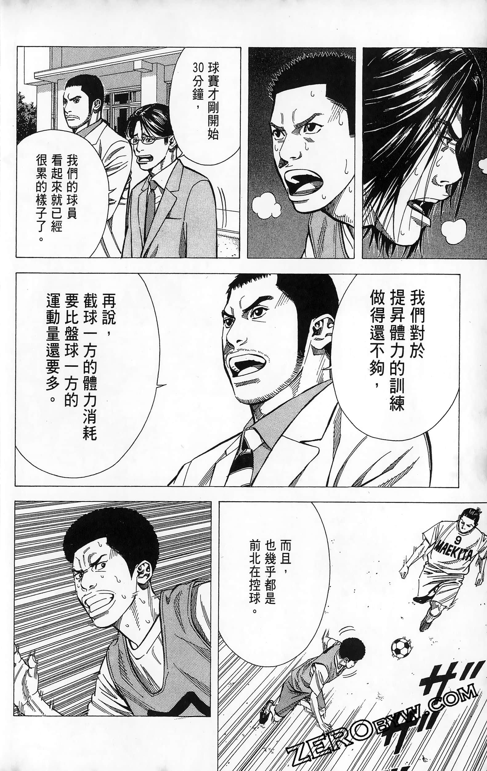 第 56 页