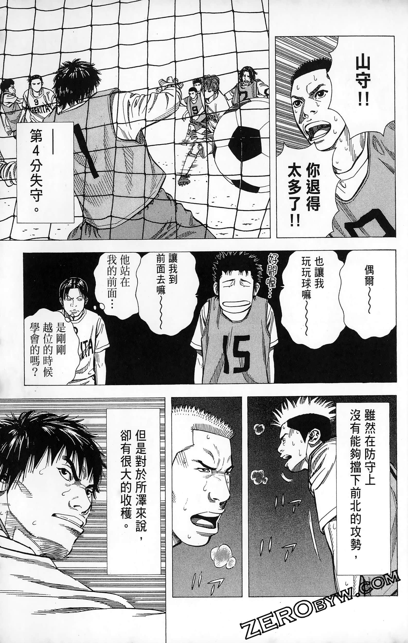 第 57 页