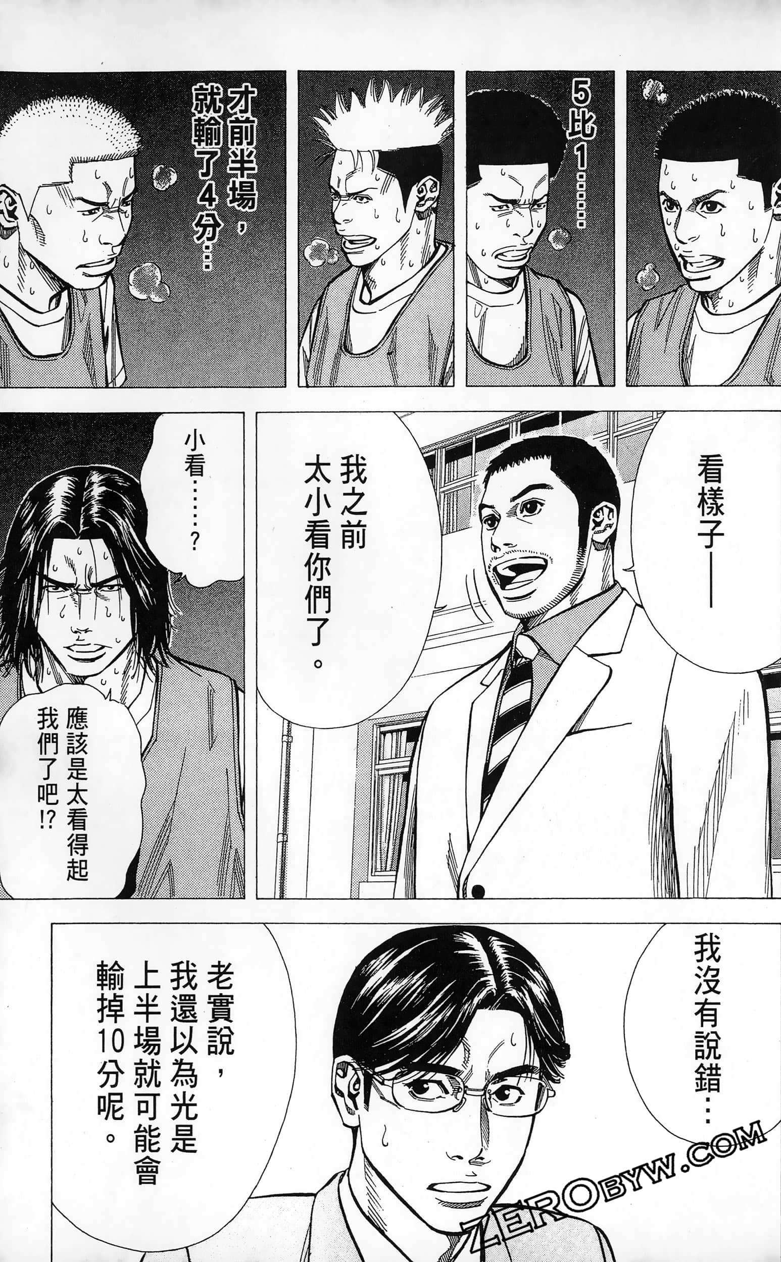 第 59 页