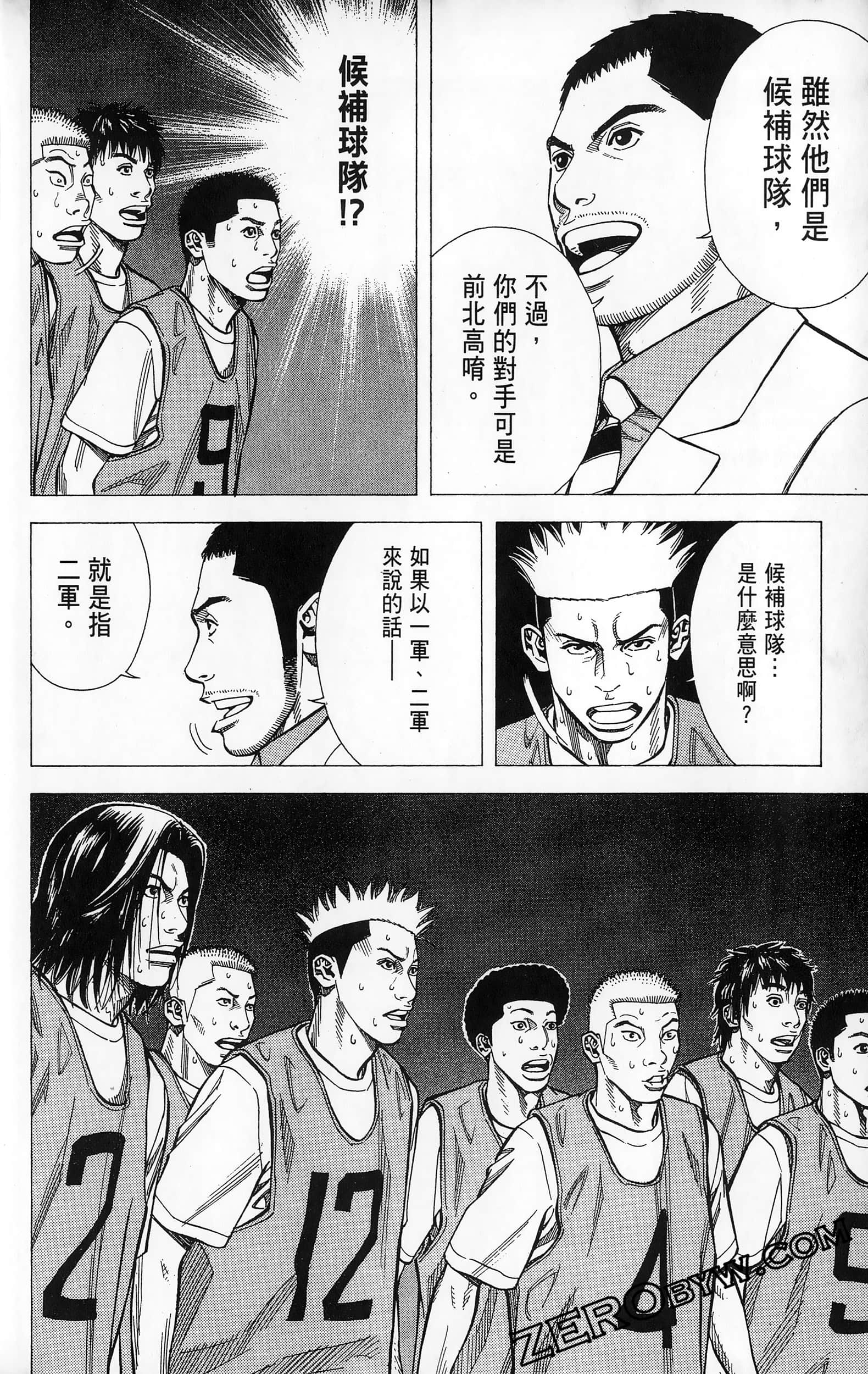 第 60 页