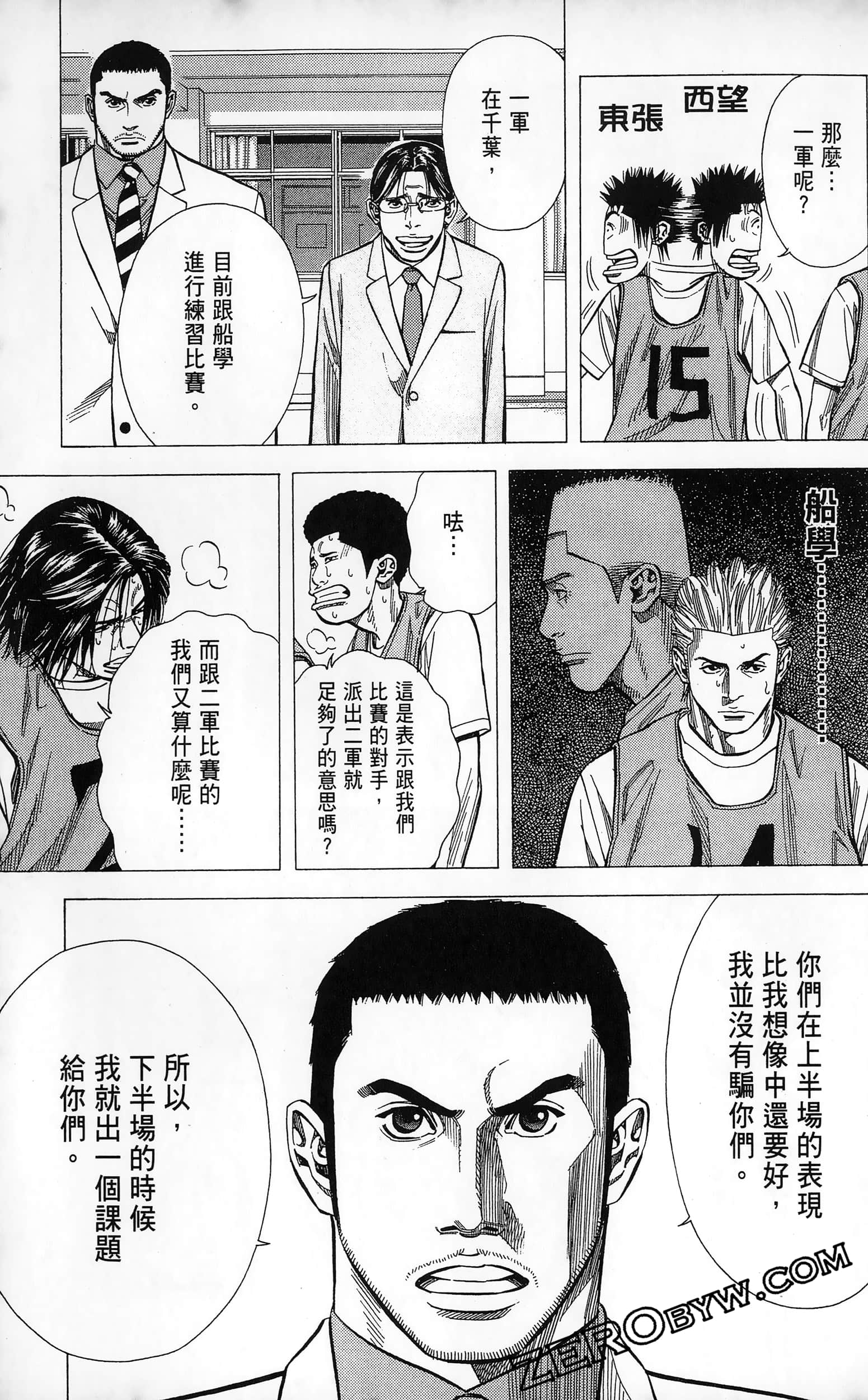 第 61 页