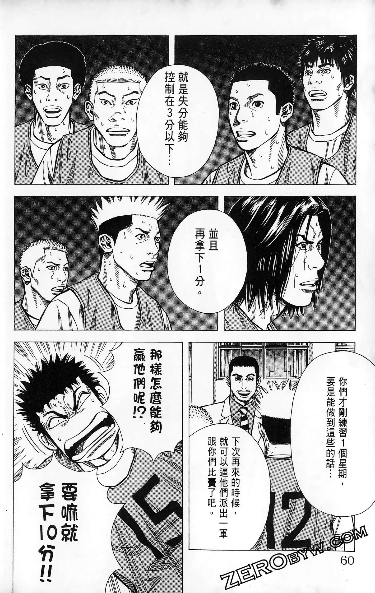 第 62 页