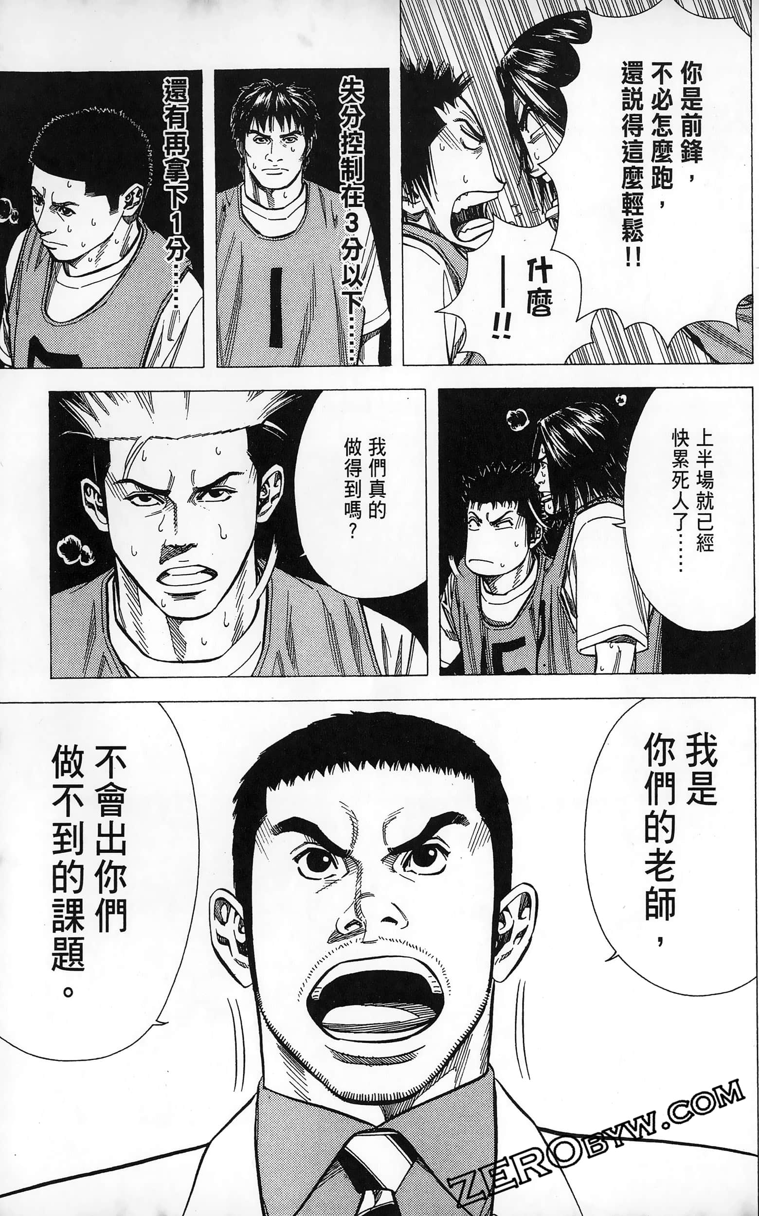 第 63 页
