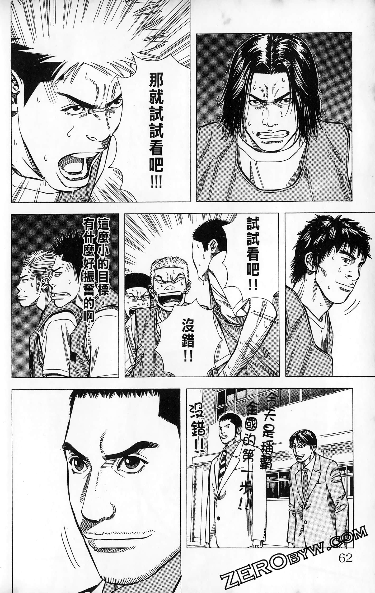 第 64 页
