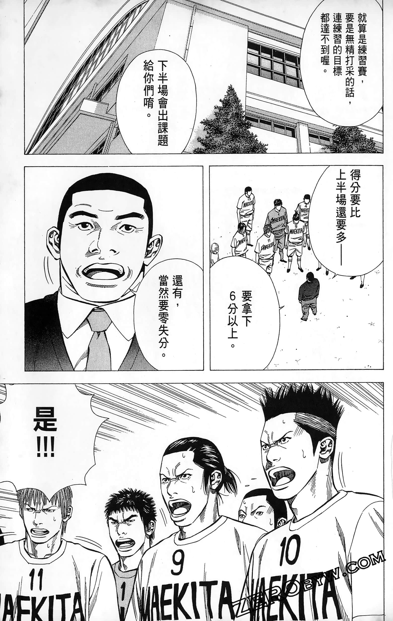 第 65 页
