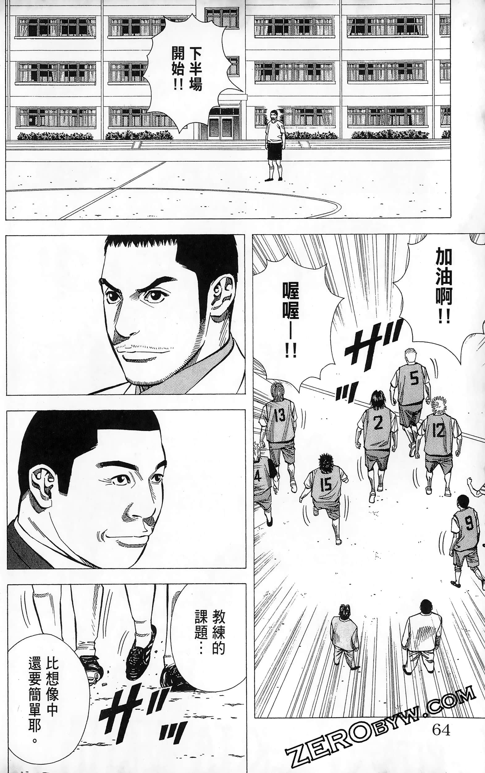 第 66 页