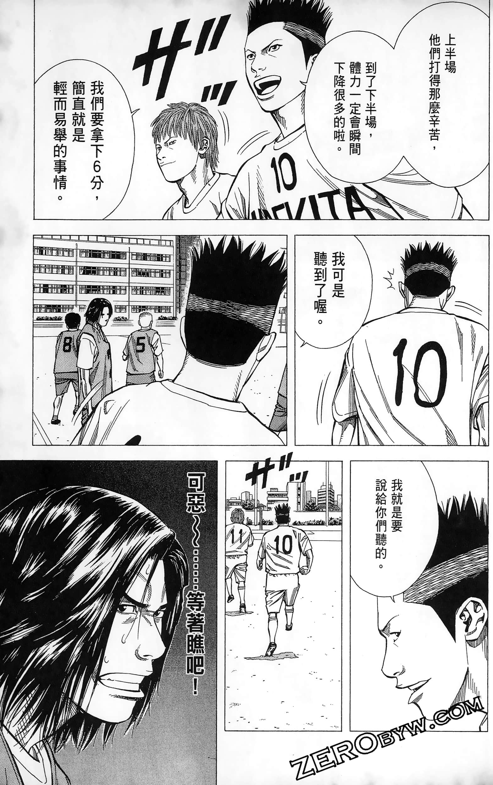 第 67 页