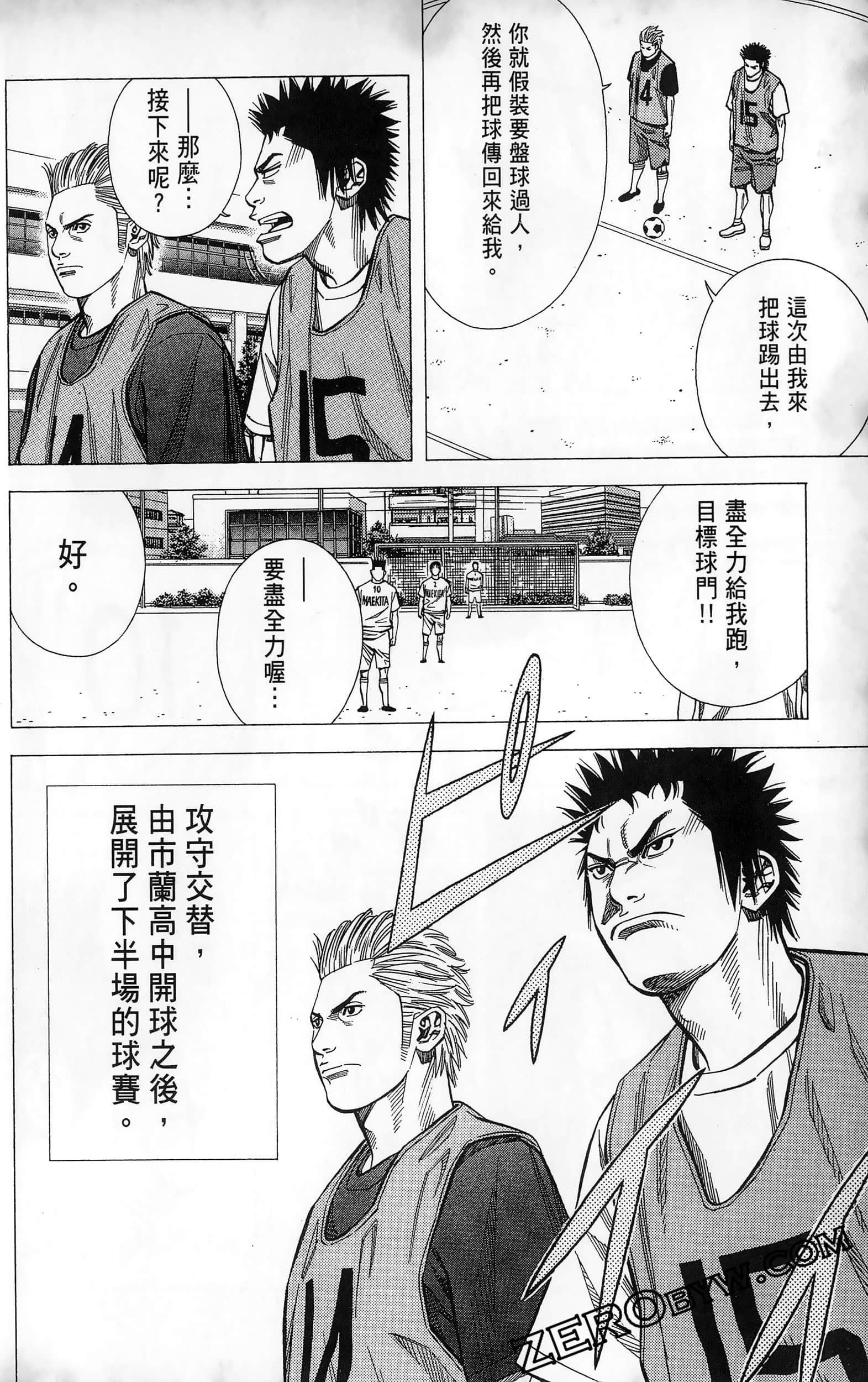 第 68 页