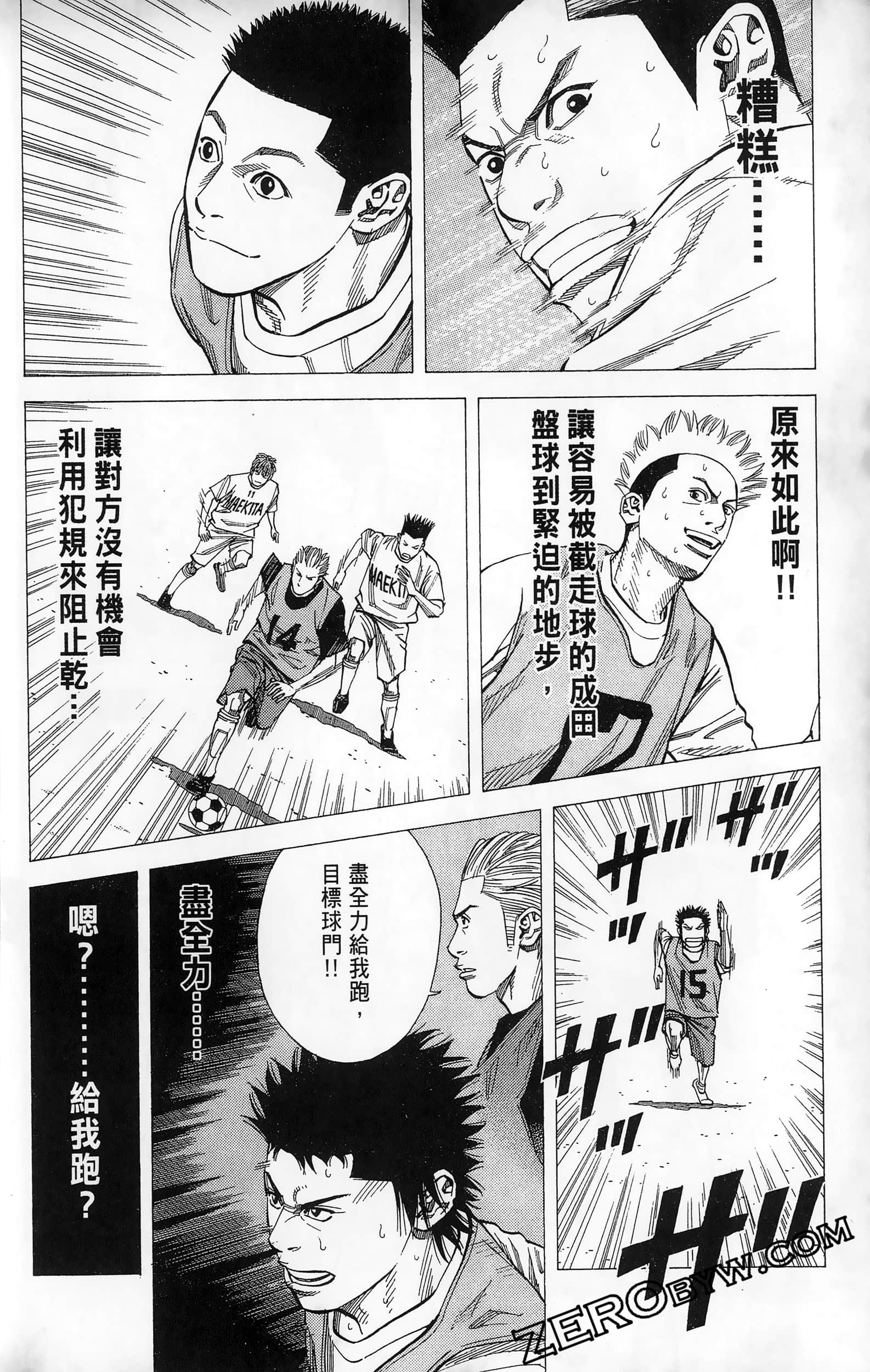 第 72 页
