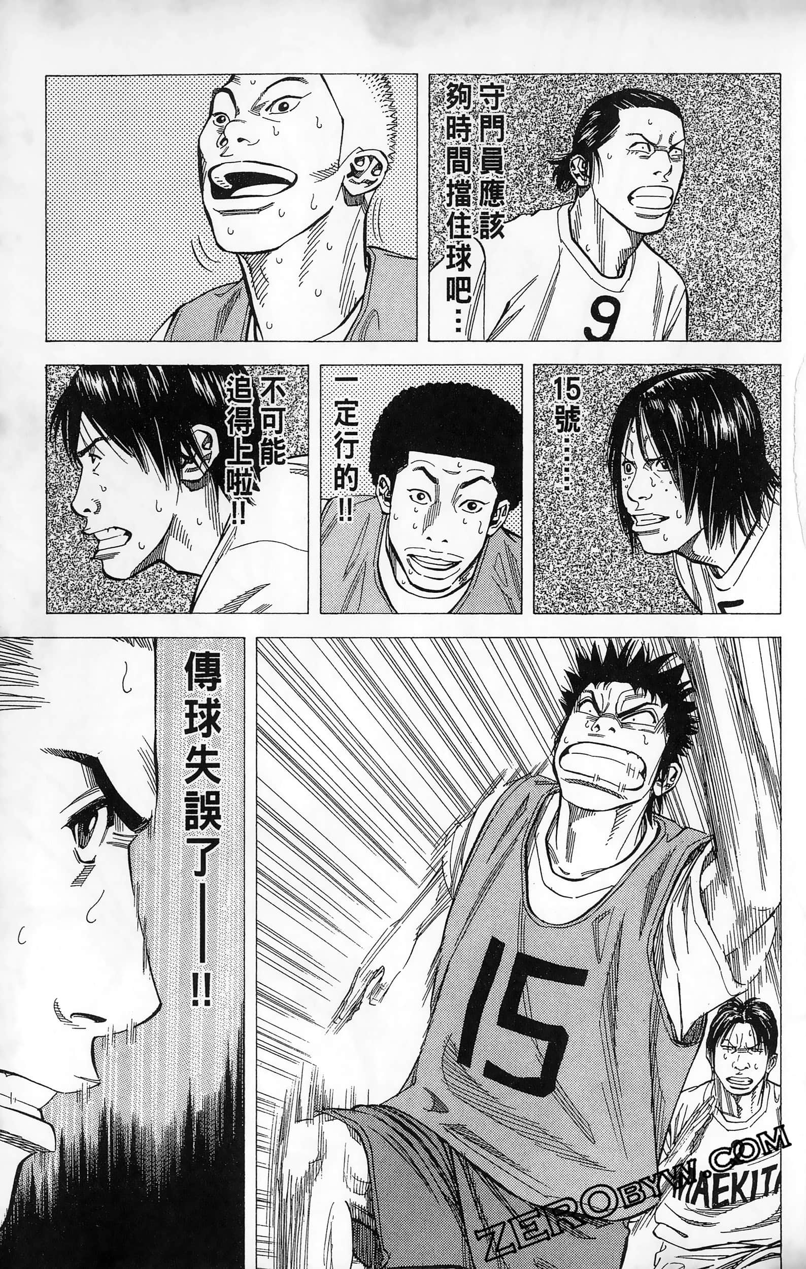 第 75 页