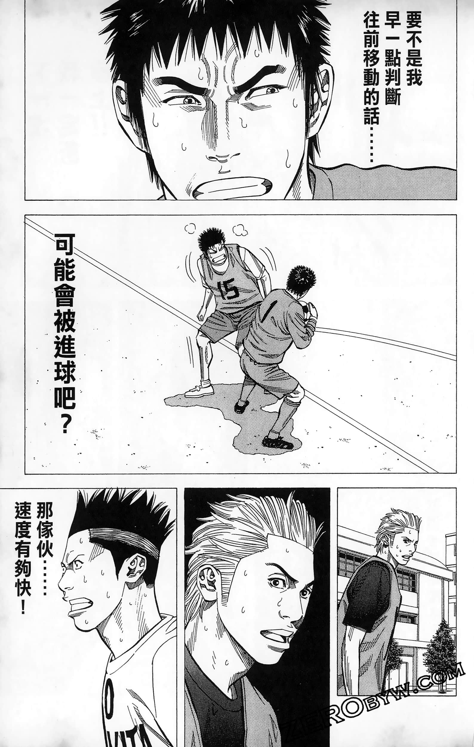 第 77 页