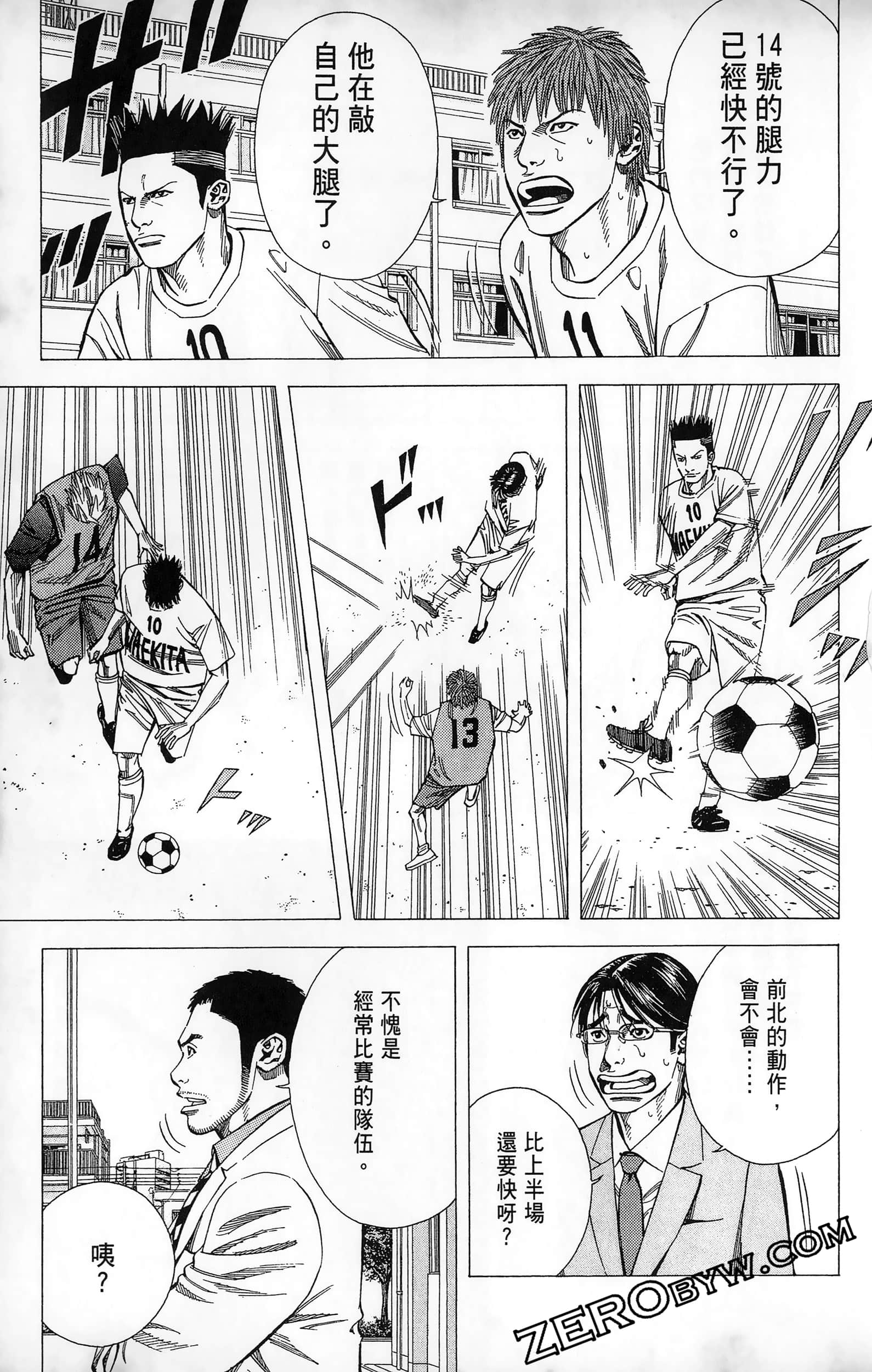 第 79 页