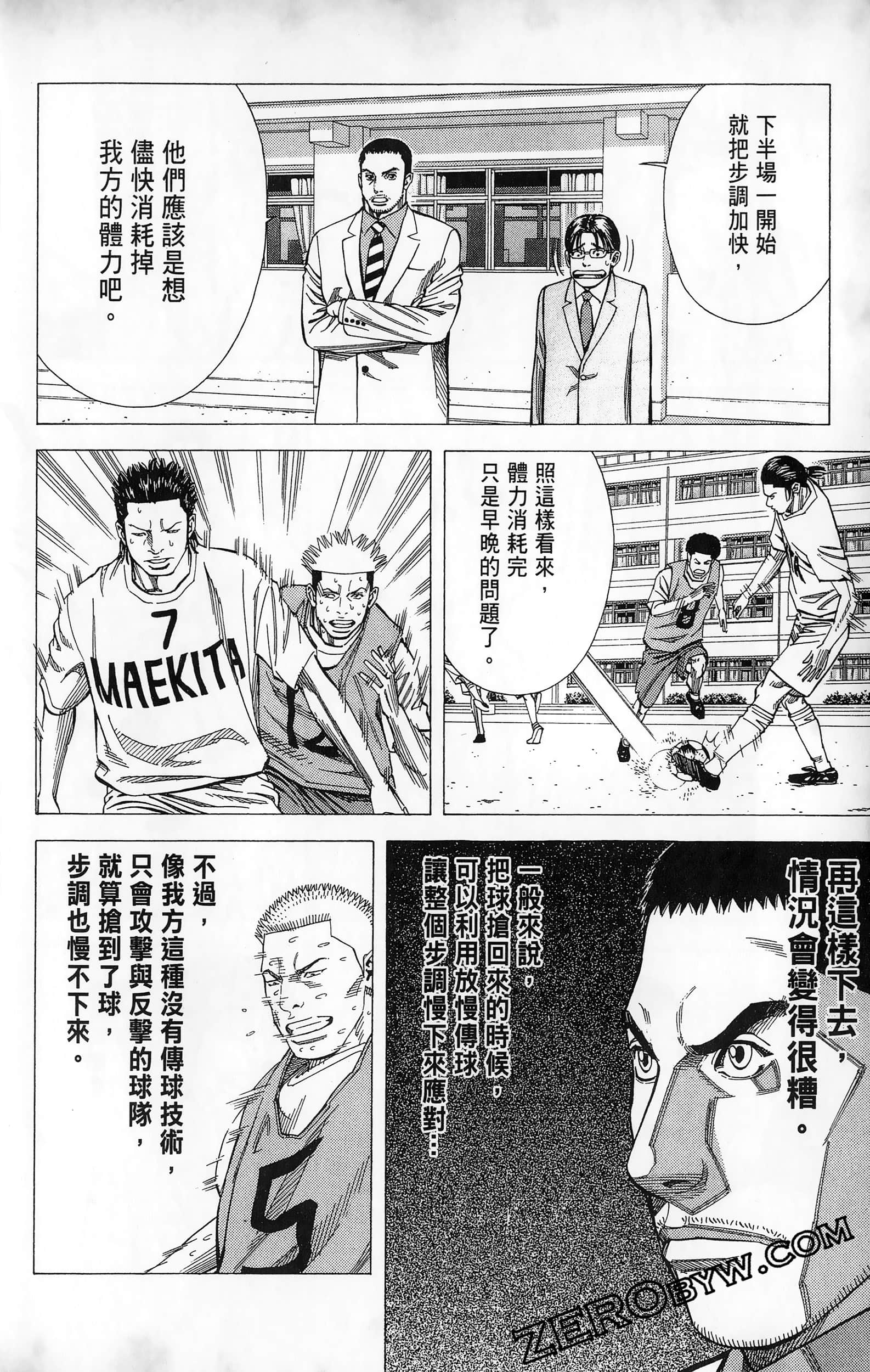 第 80 页