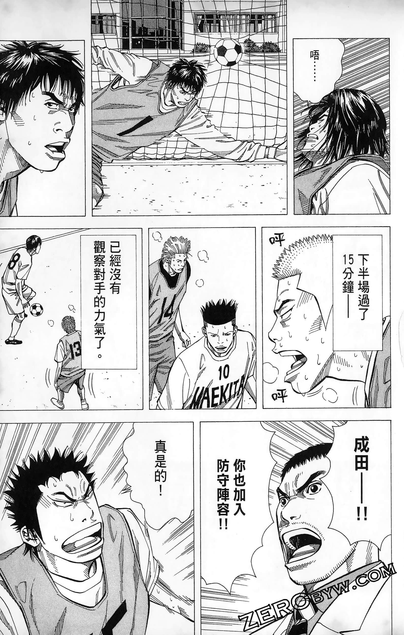 第 81 页