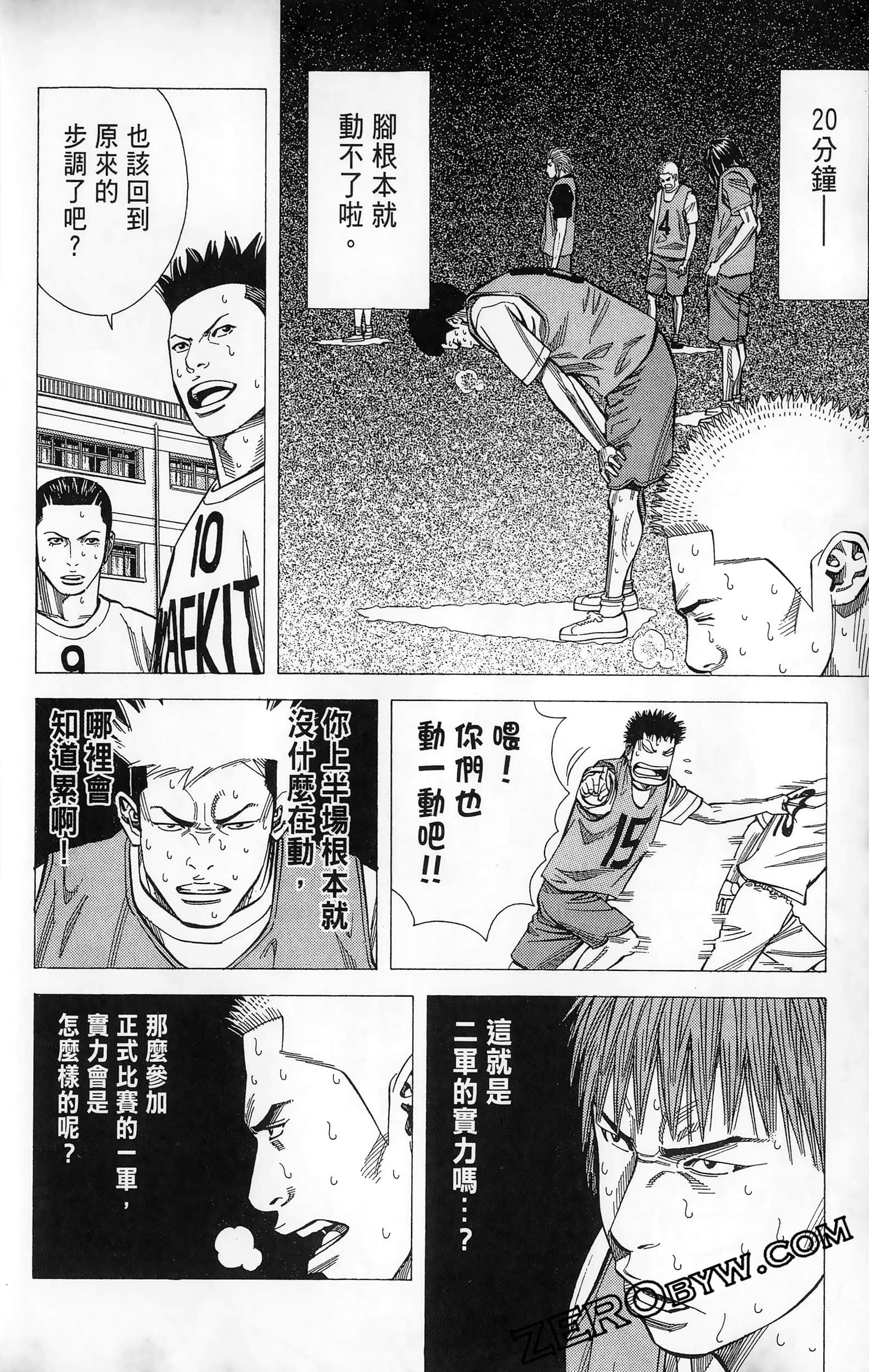 第 82 页