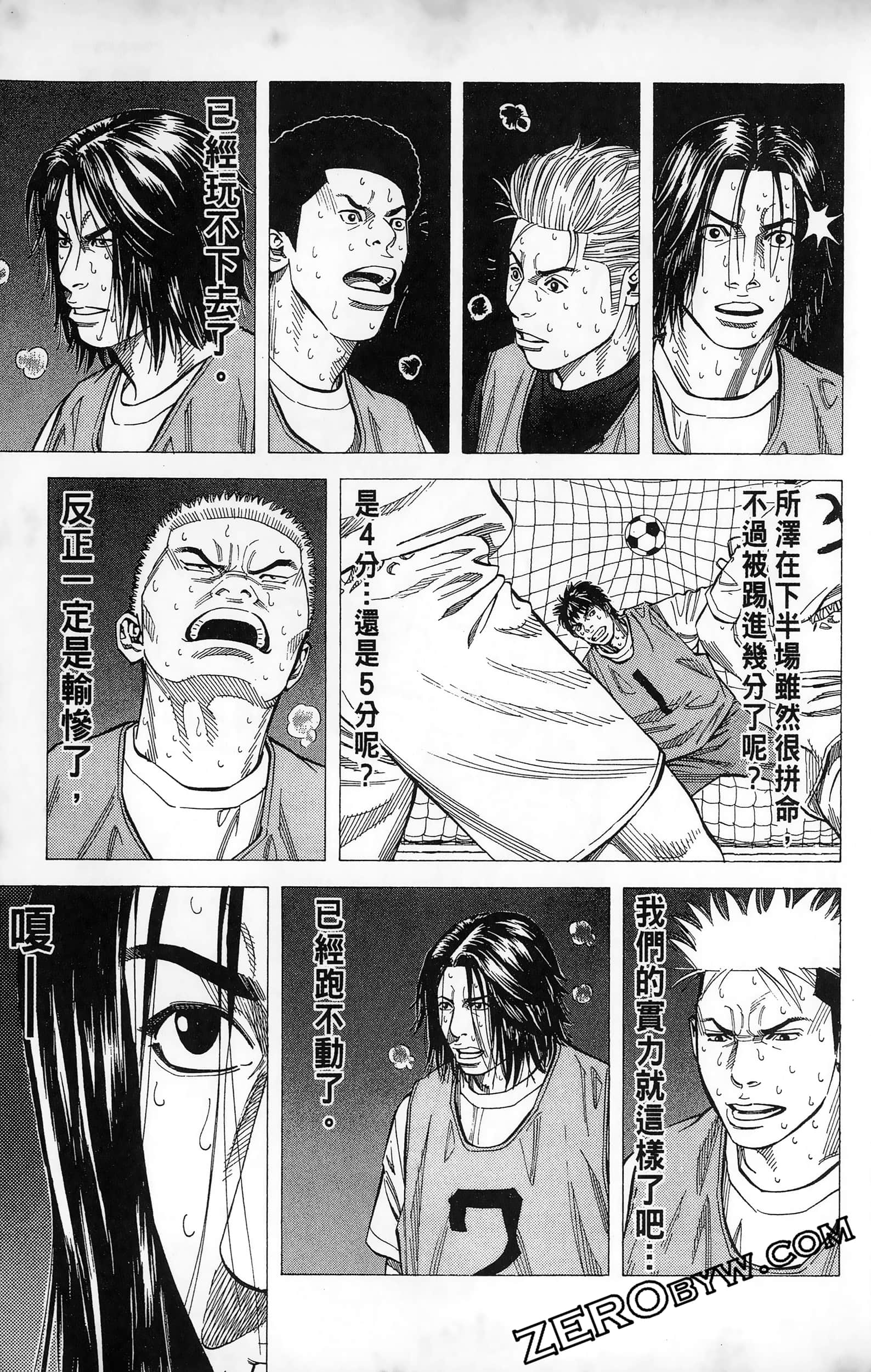 第 83 页