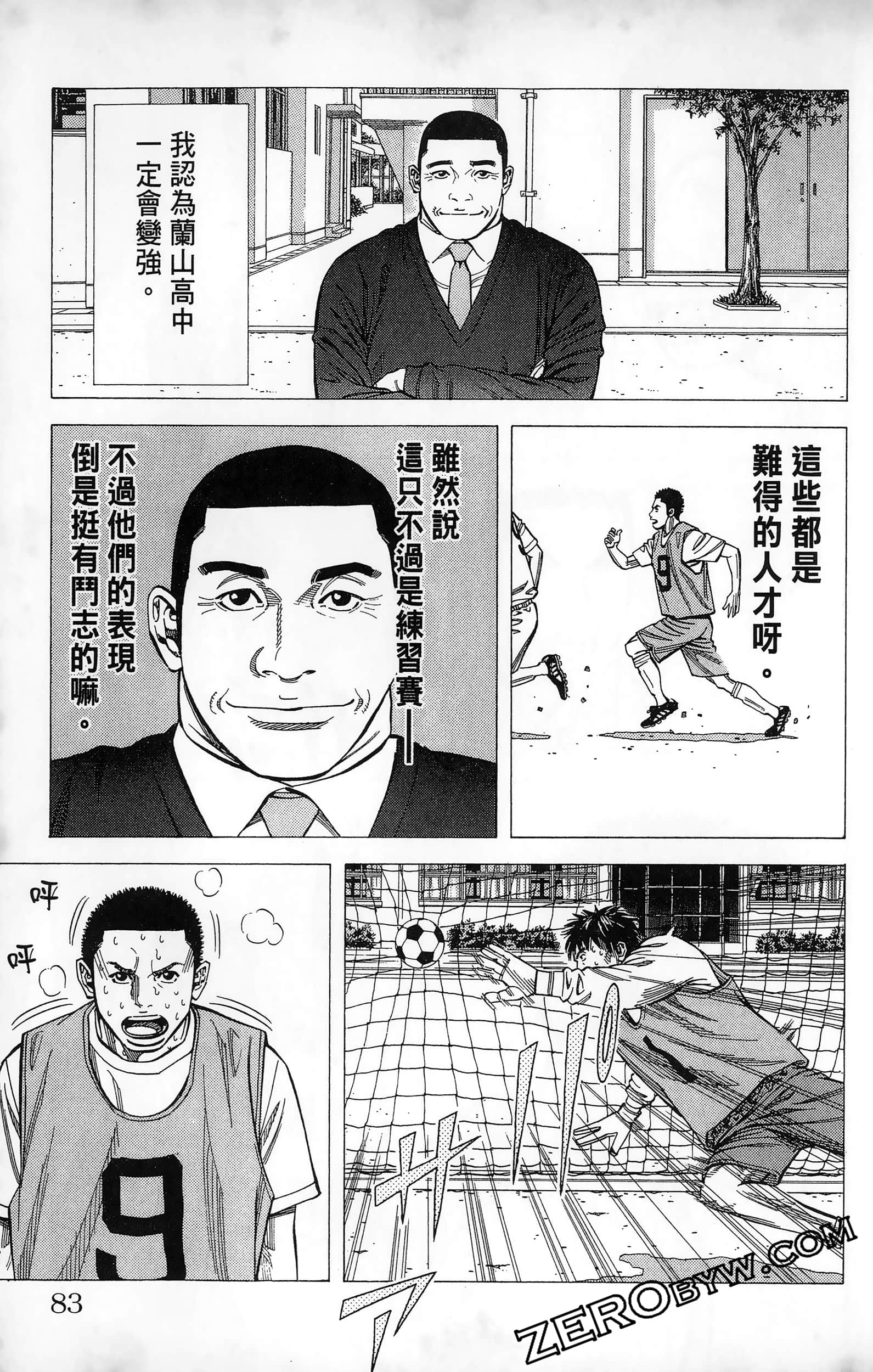 第 85 页