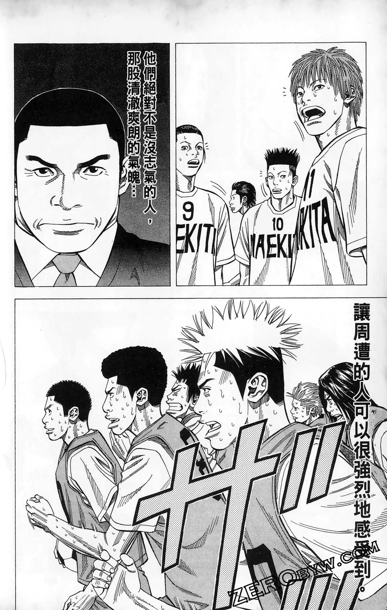 第 88 页