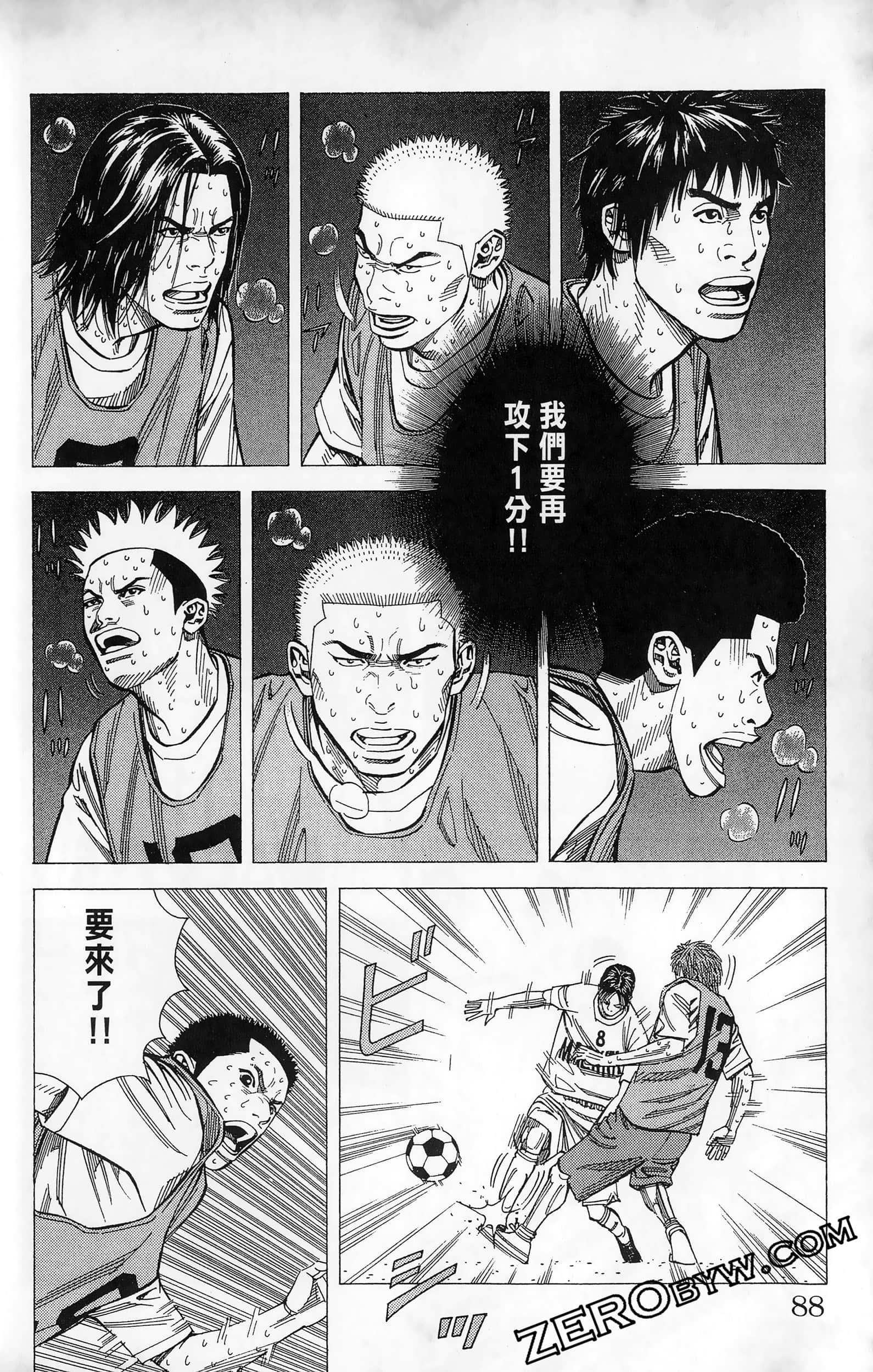 第 90 页