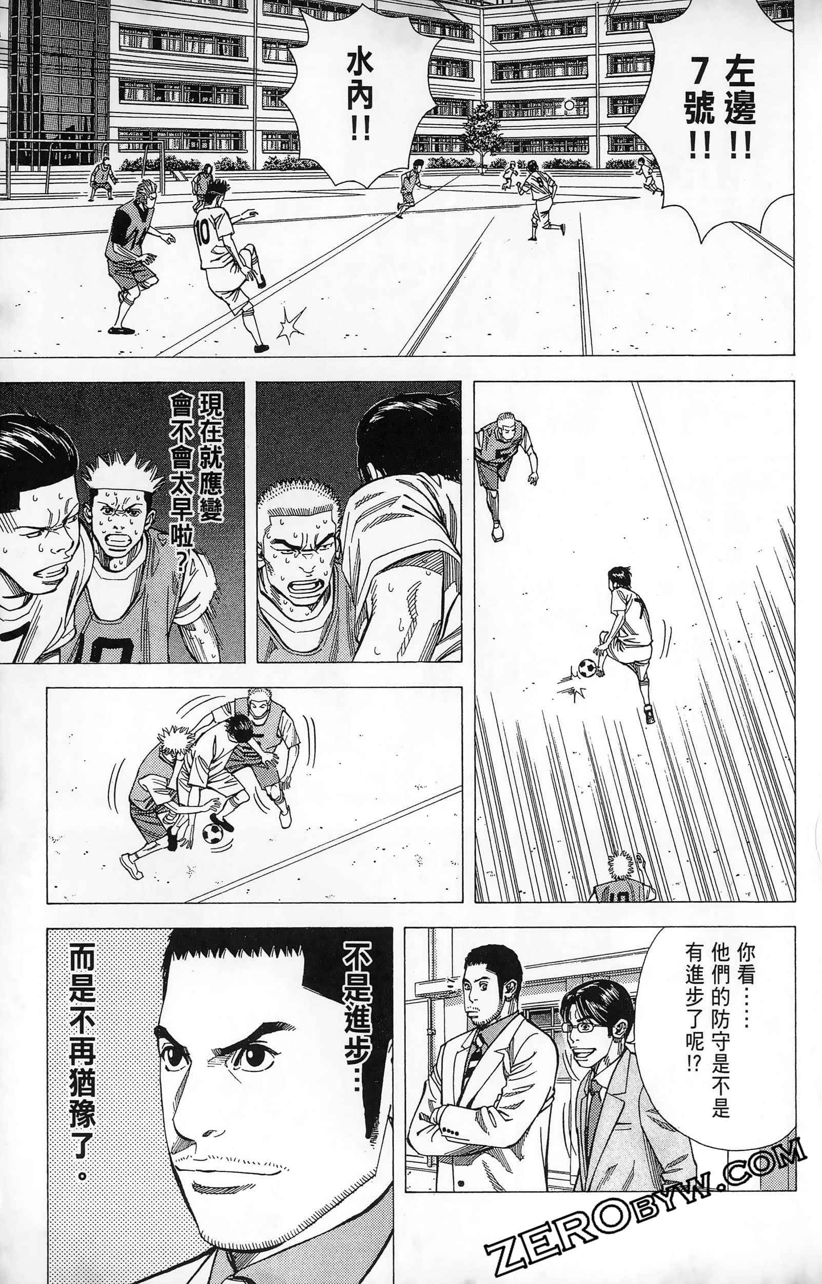 第 91 页