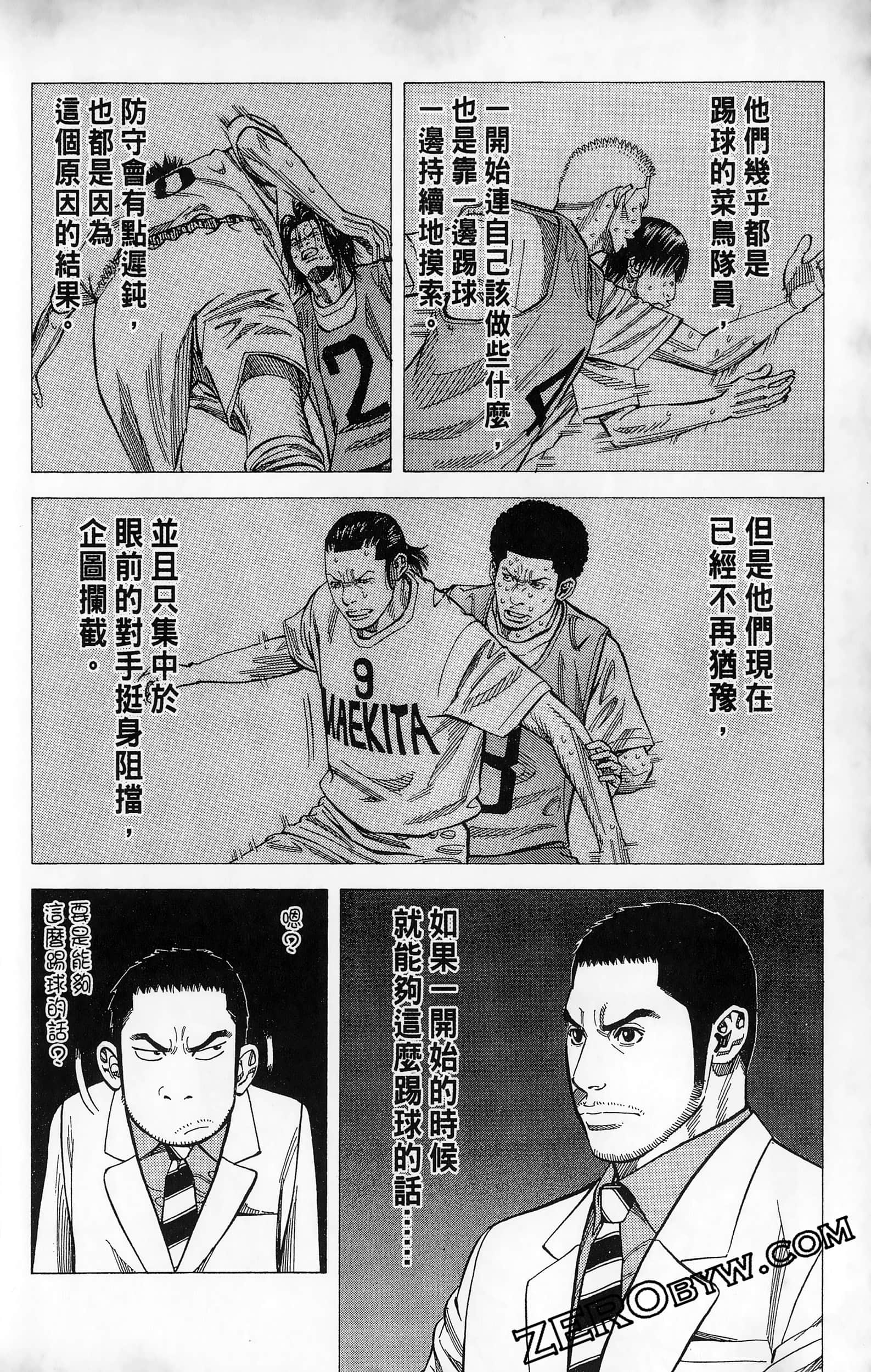 第 92 页