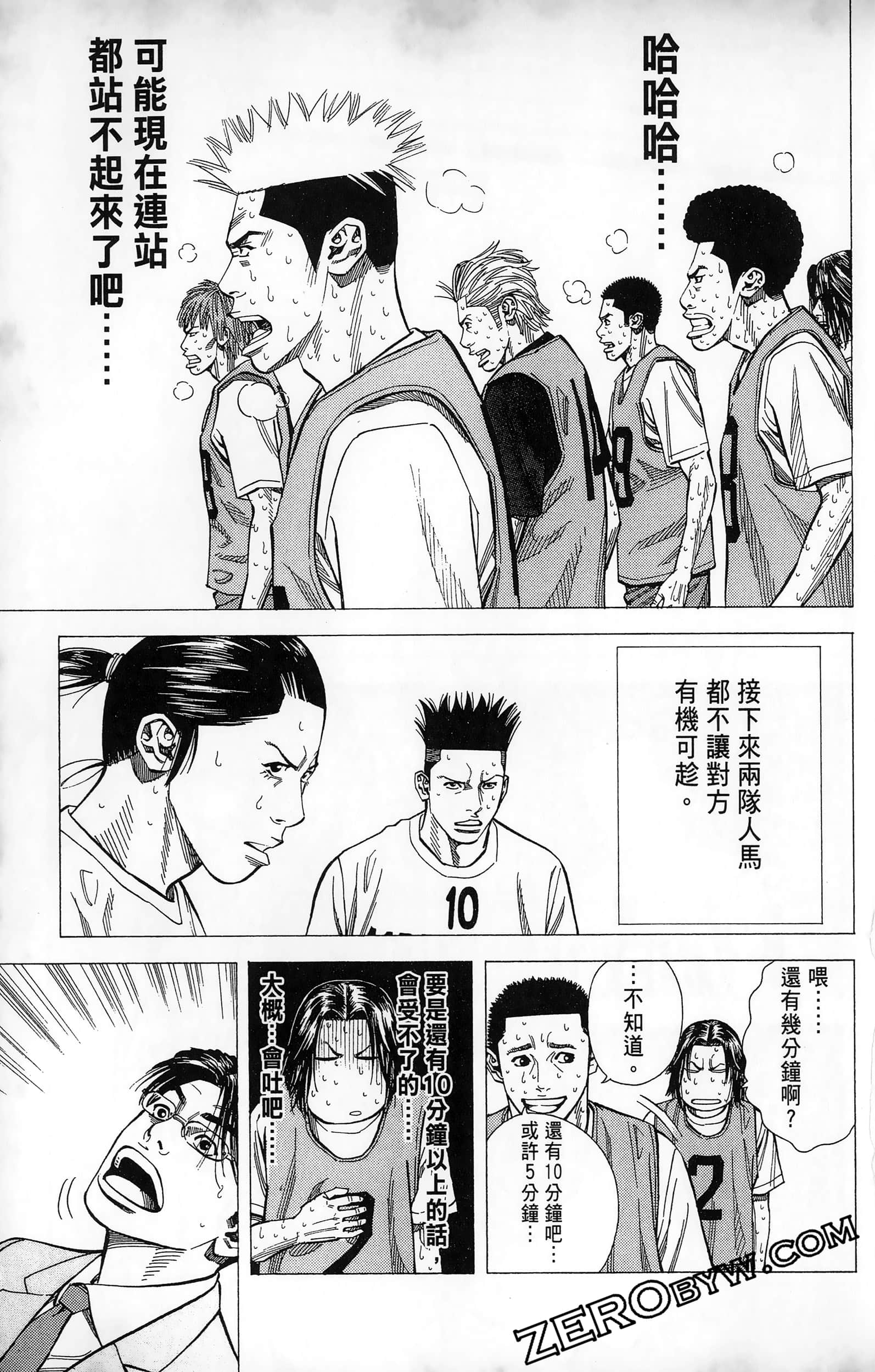 第 93 页