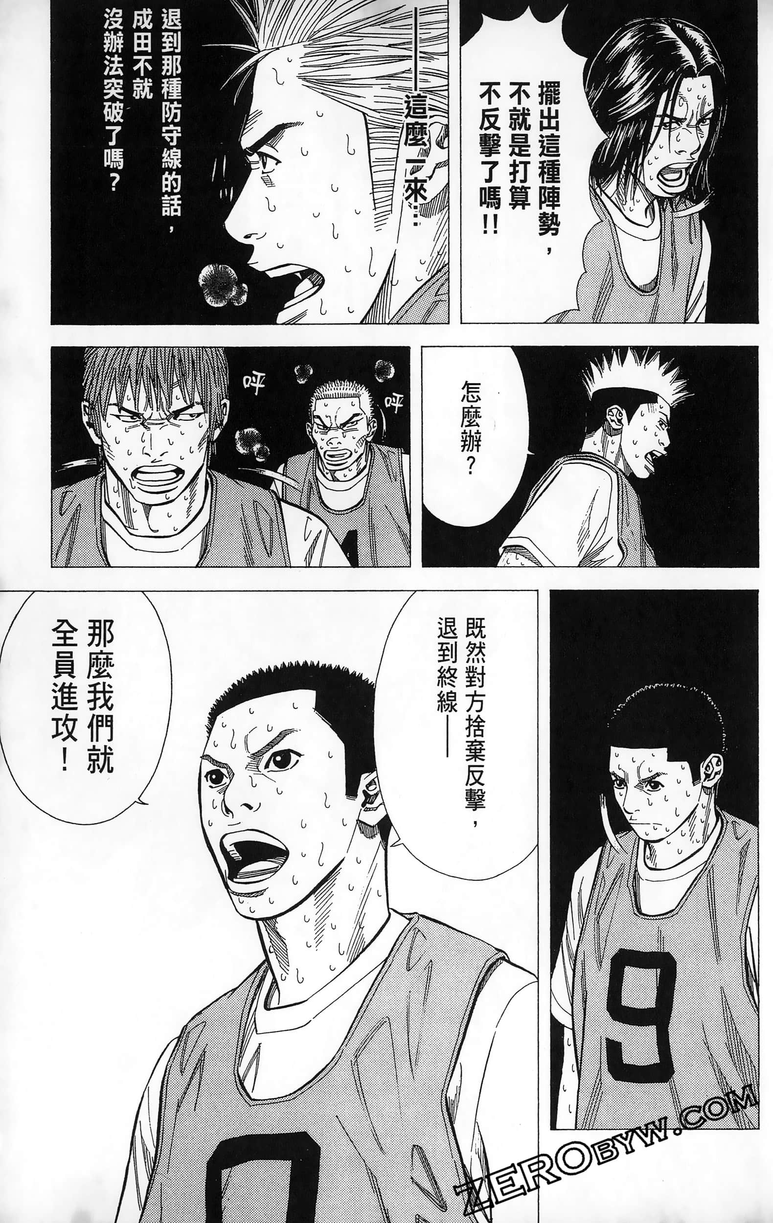 第 95 页
