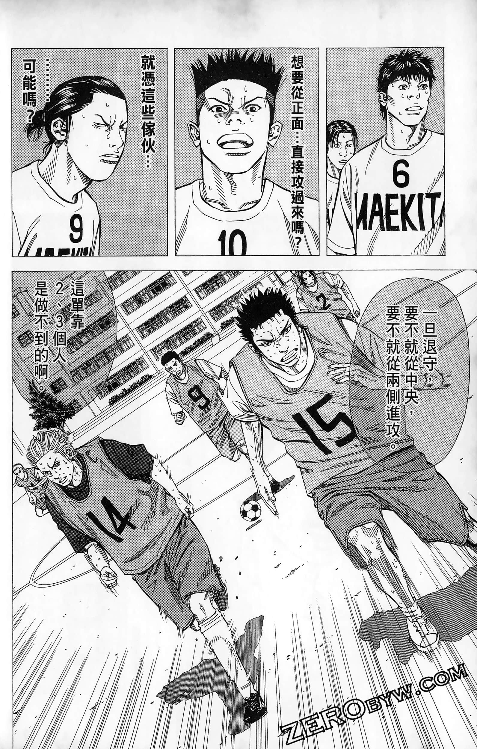 第 96 页