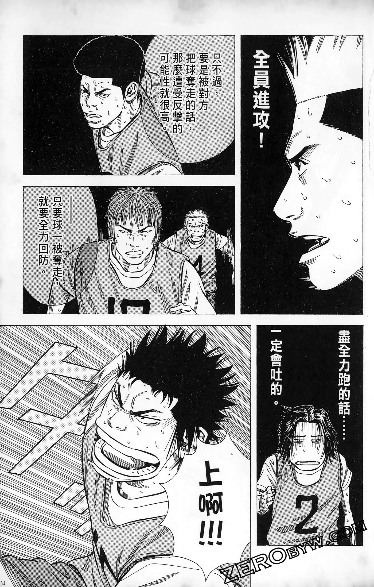 第 97 页