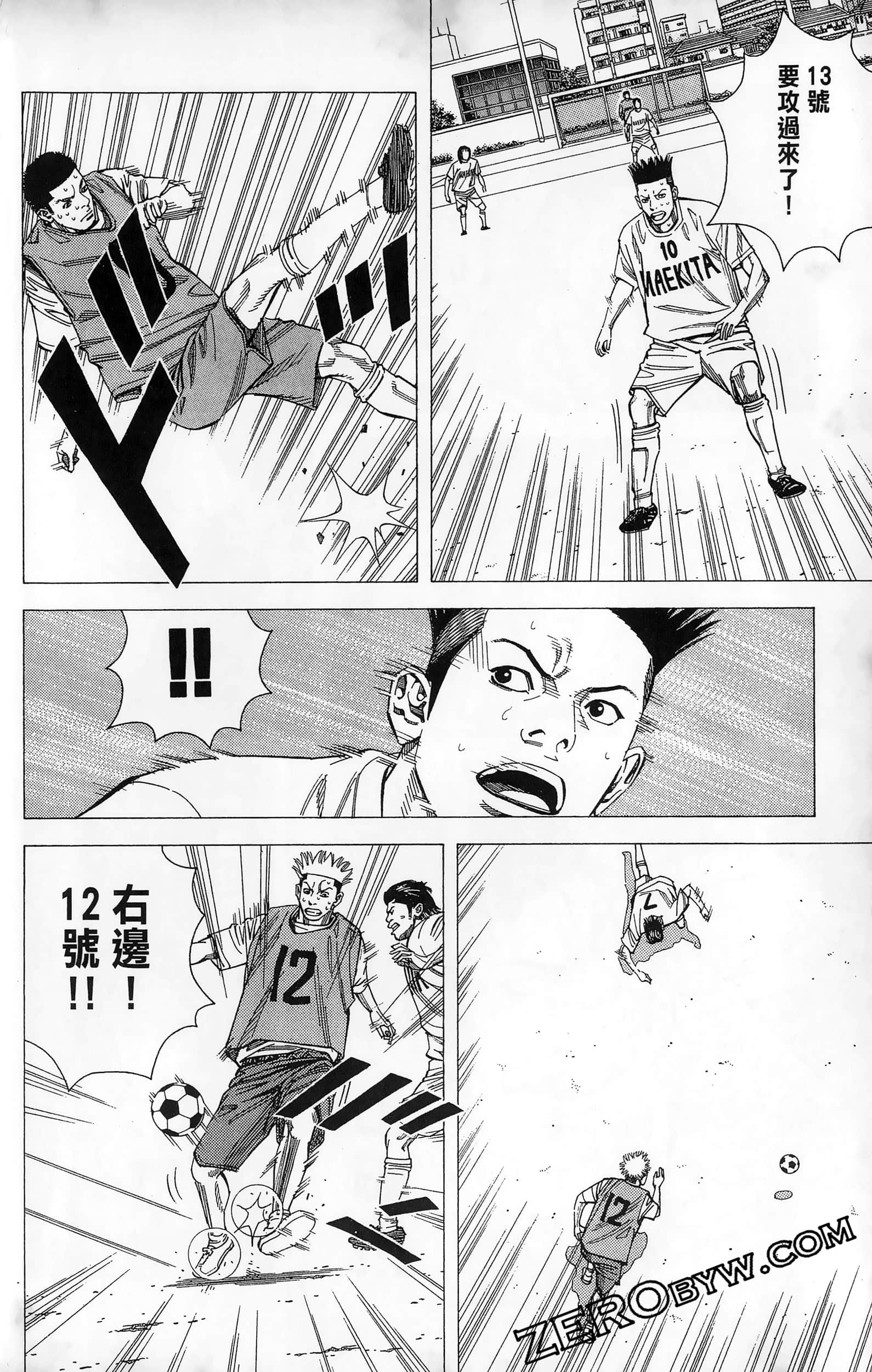 第 98 页