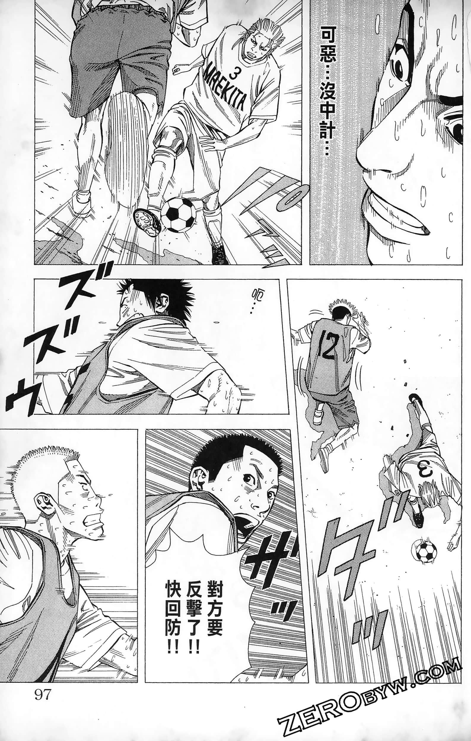 第 99 页