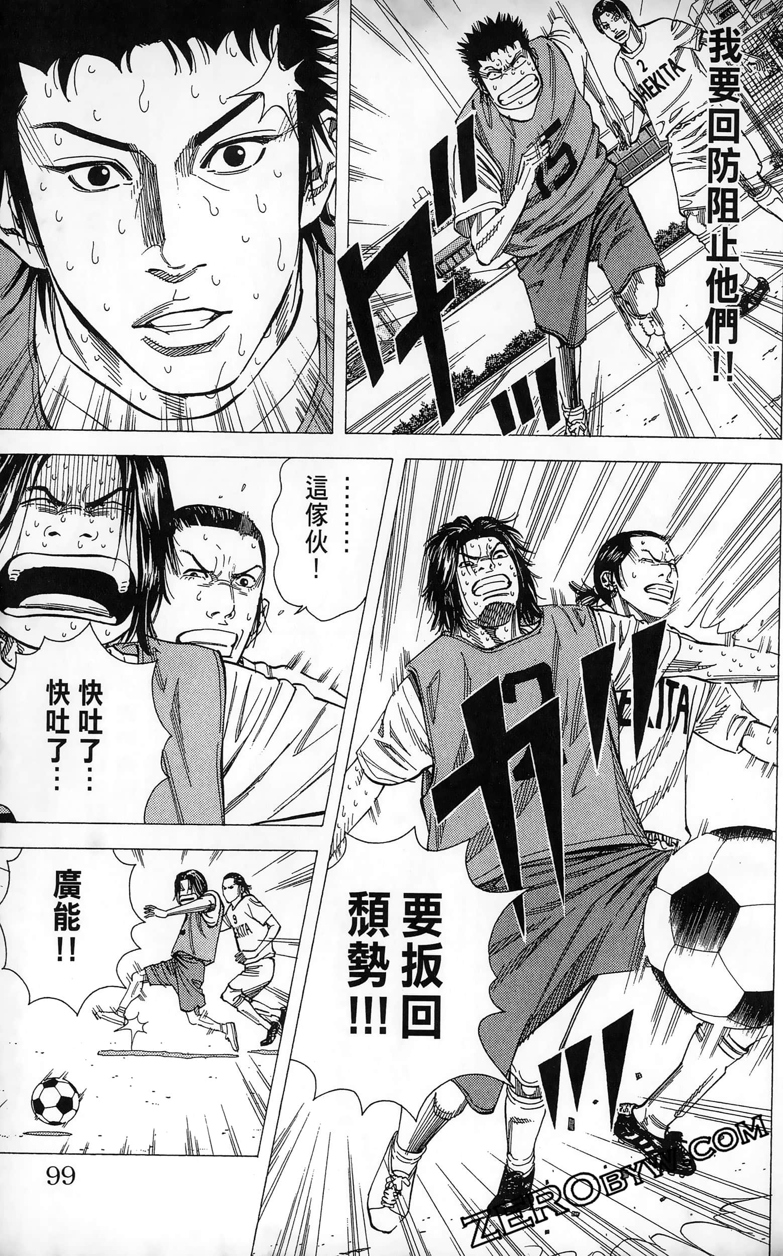 第 101 页