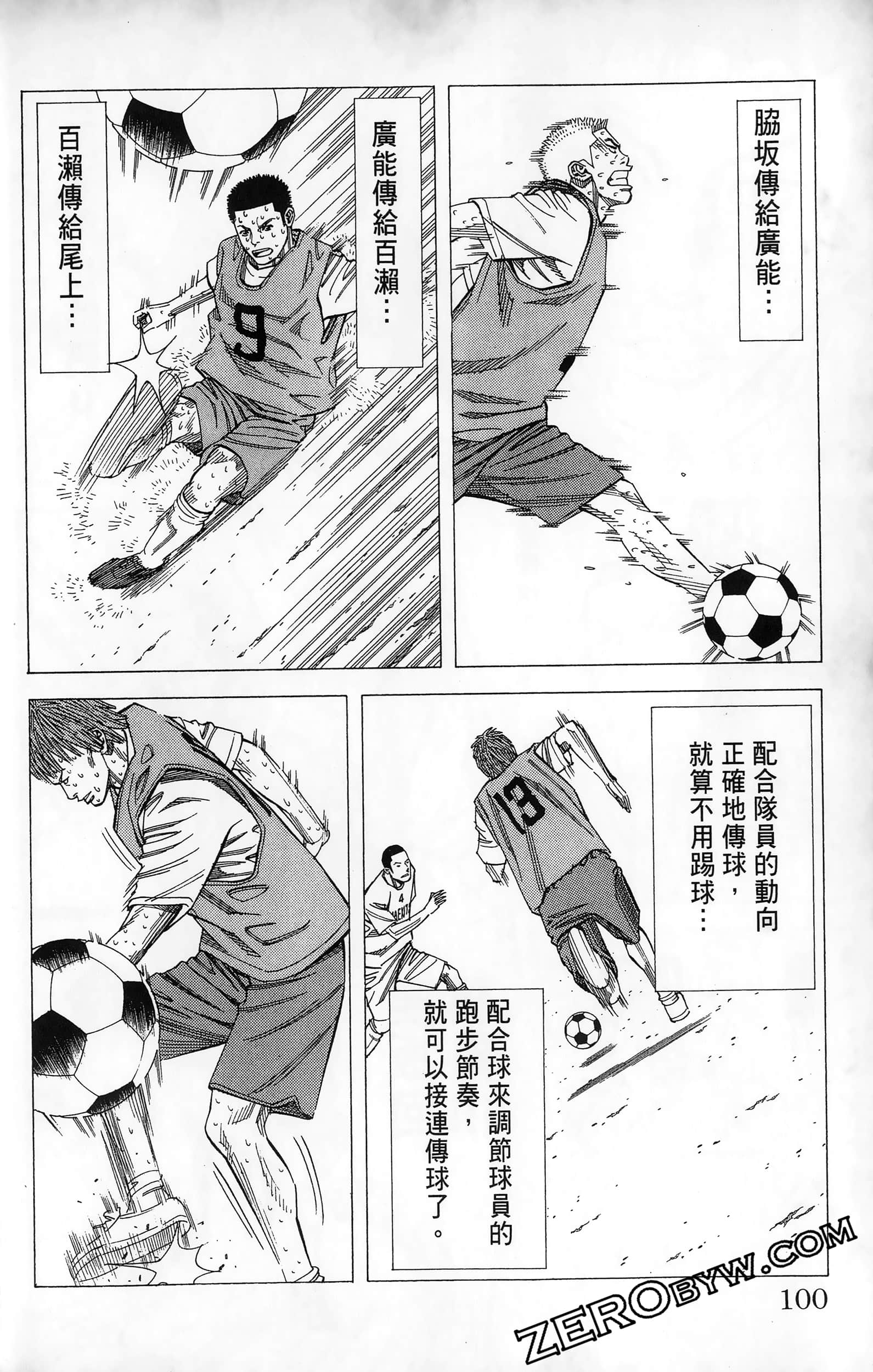 第 102 页