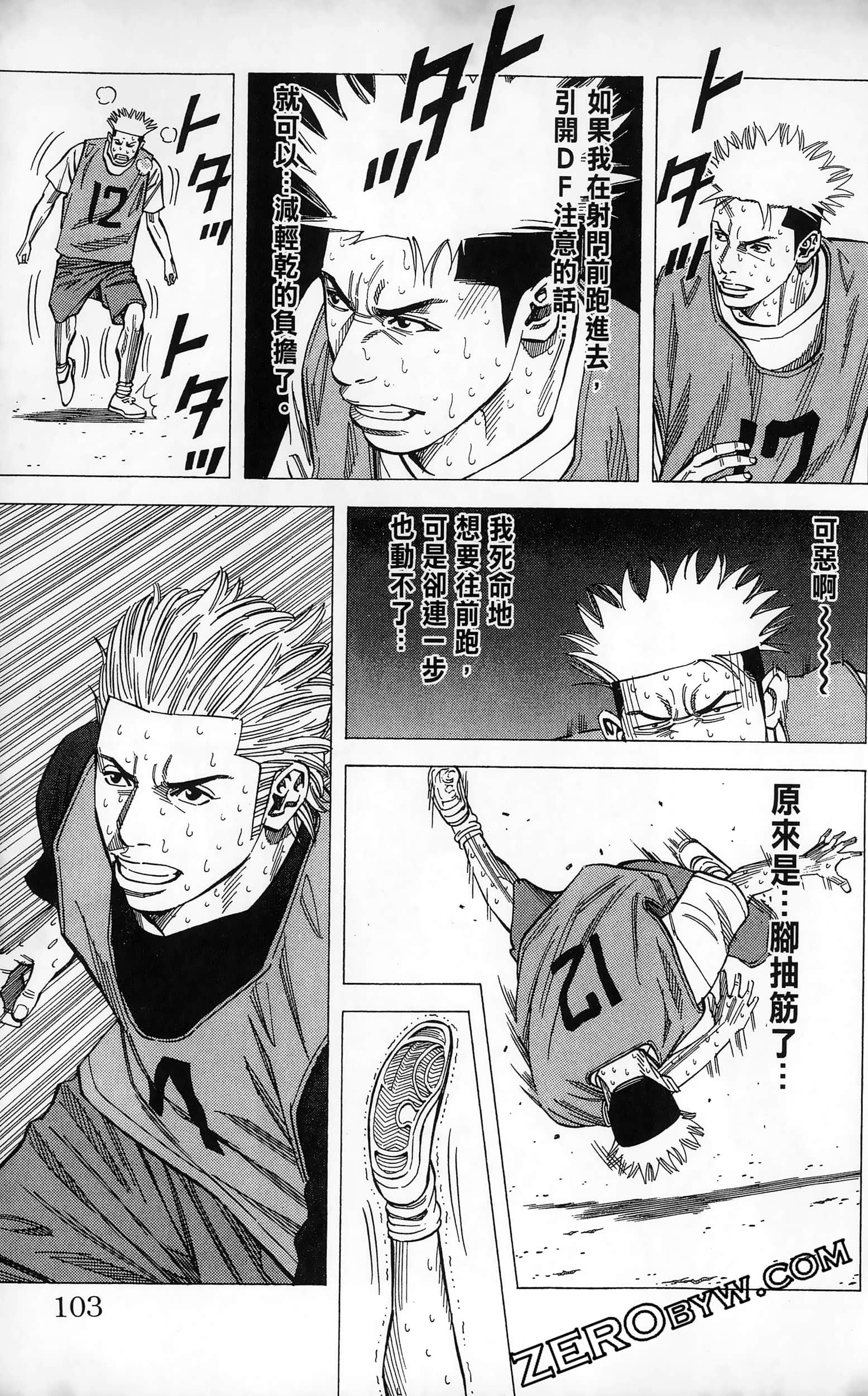 第 105 页