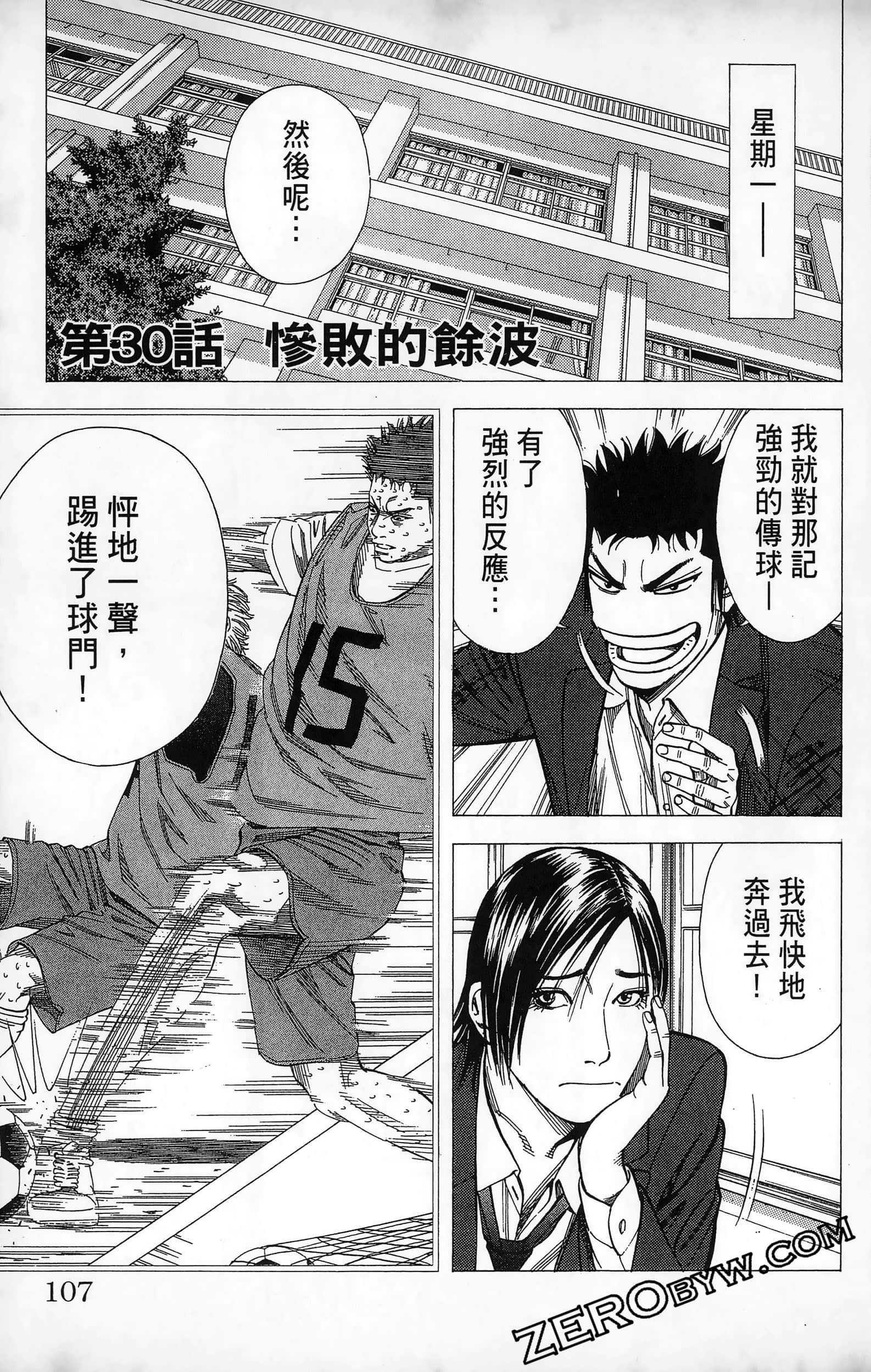 第 109 页