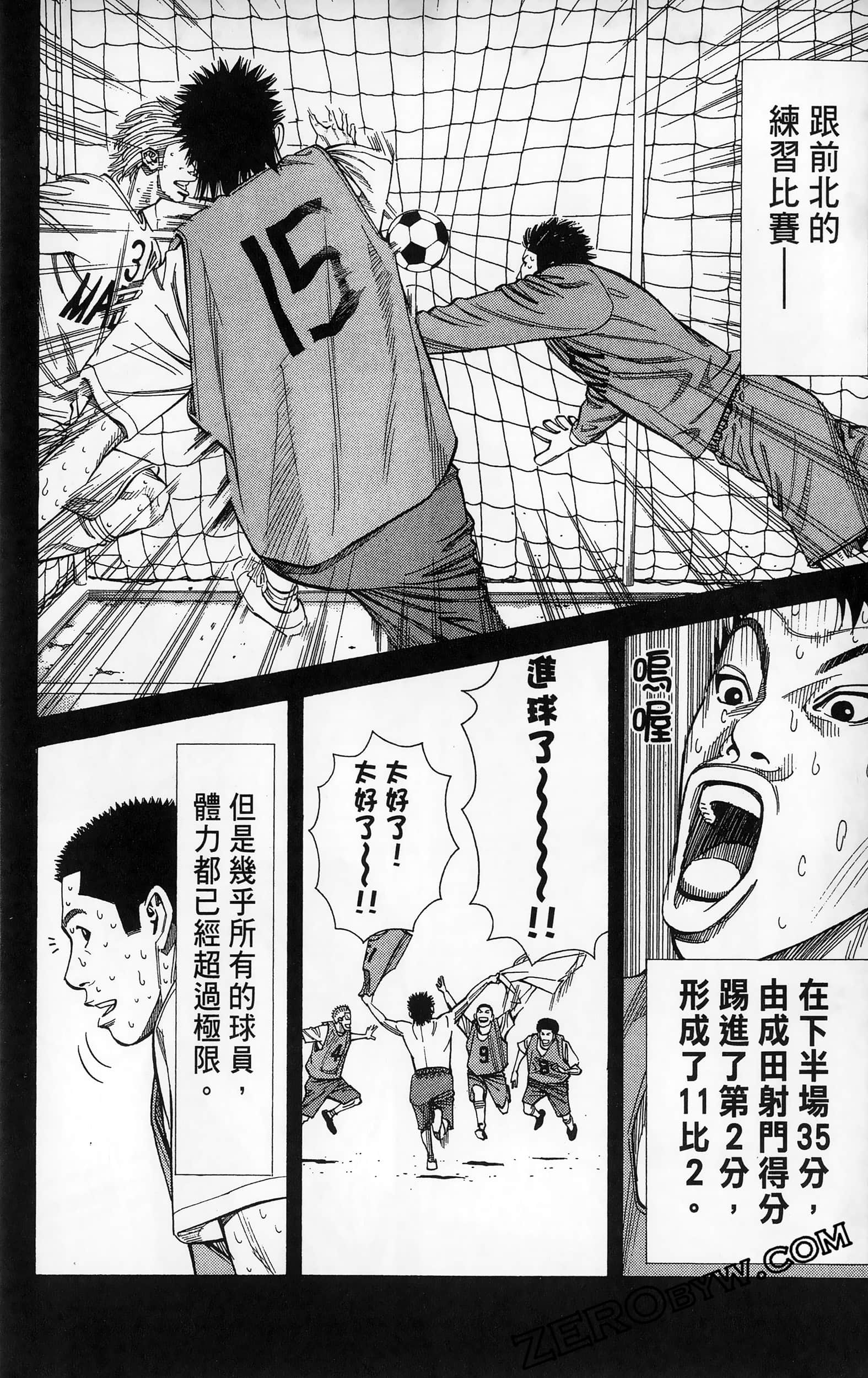 第 110 页