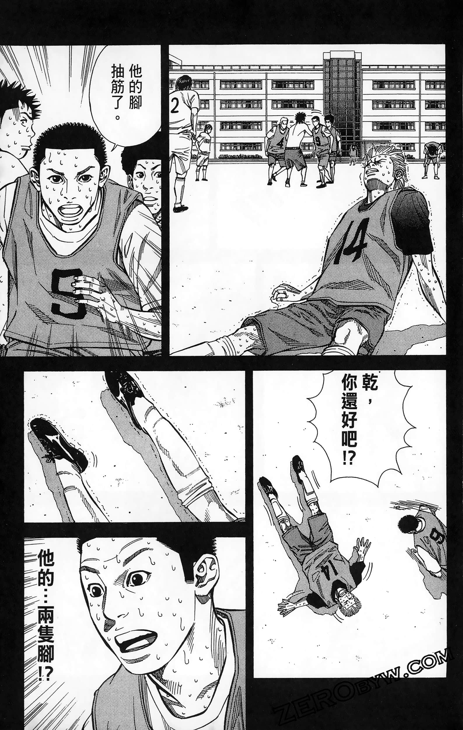 第 111 页