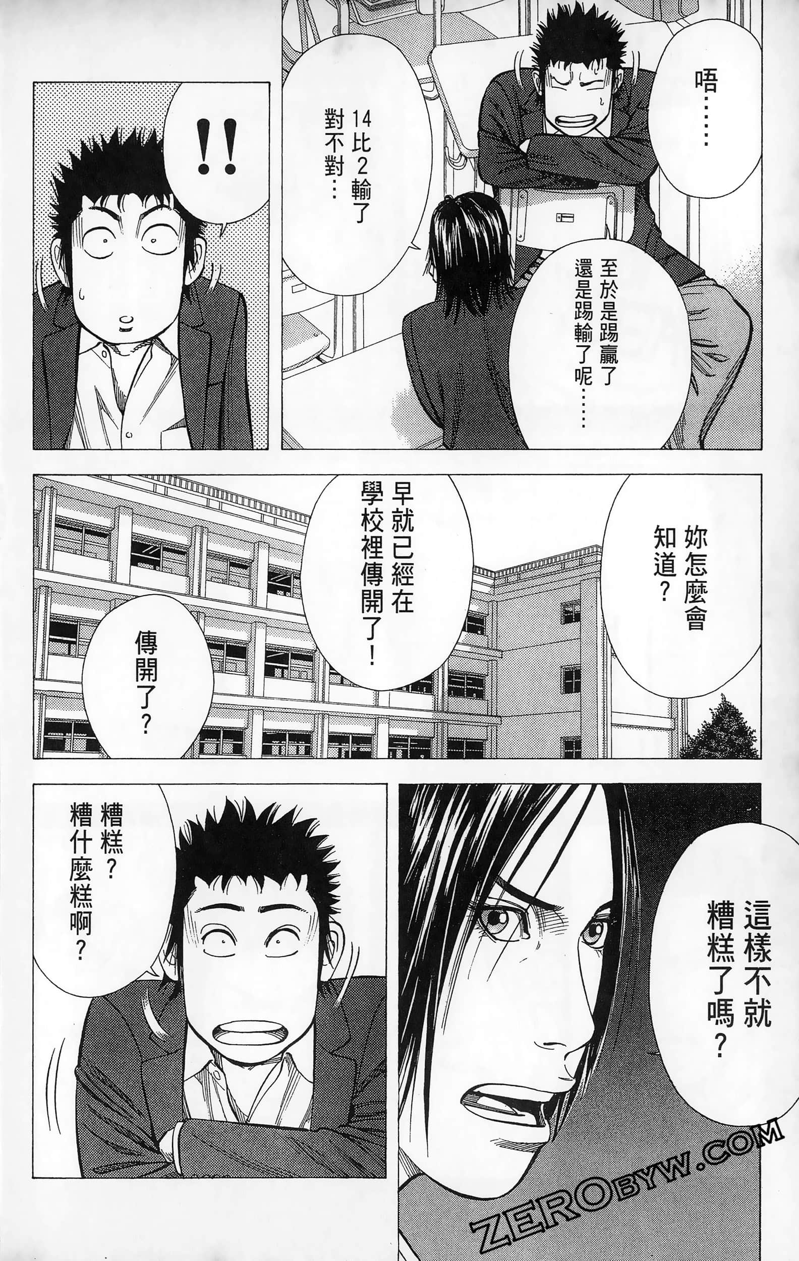 第 114 页