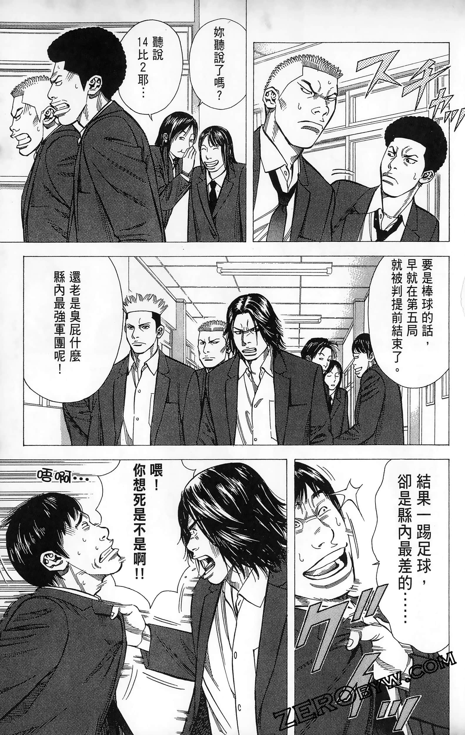 第 115 页