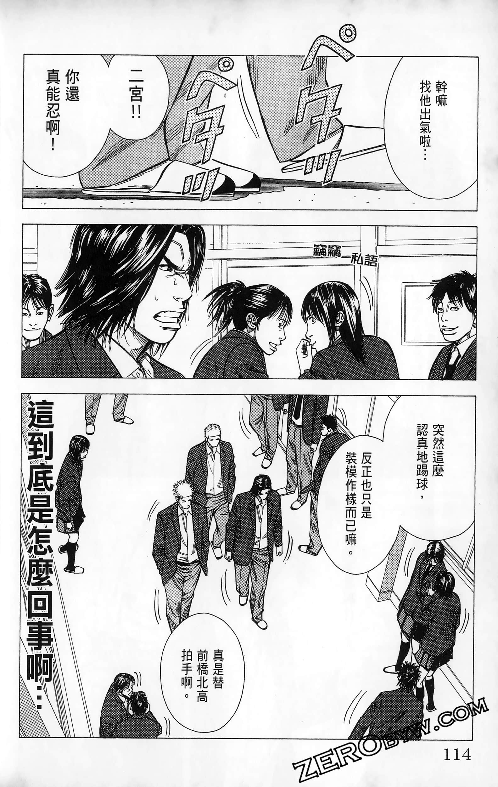 第 116 页