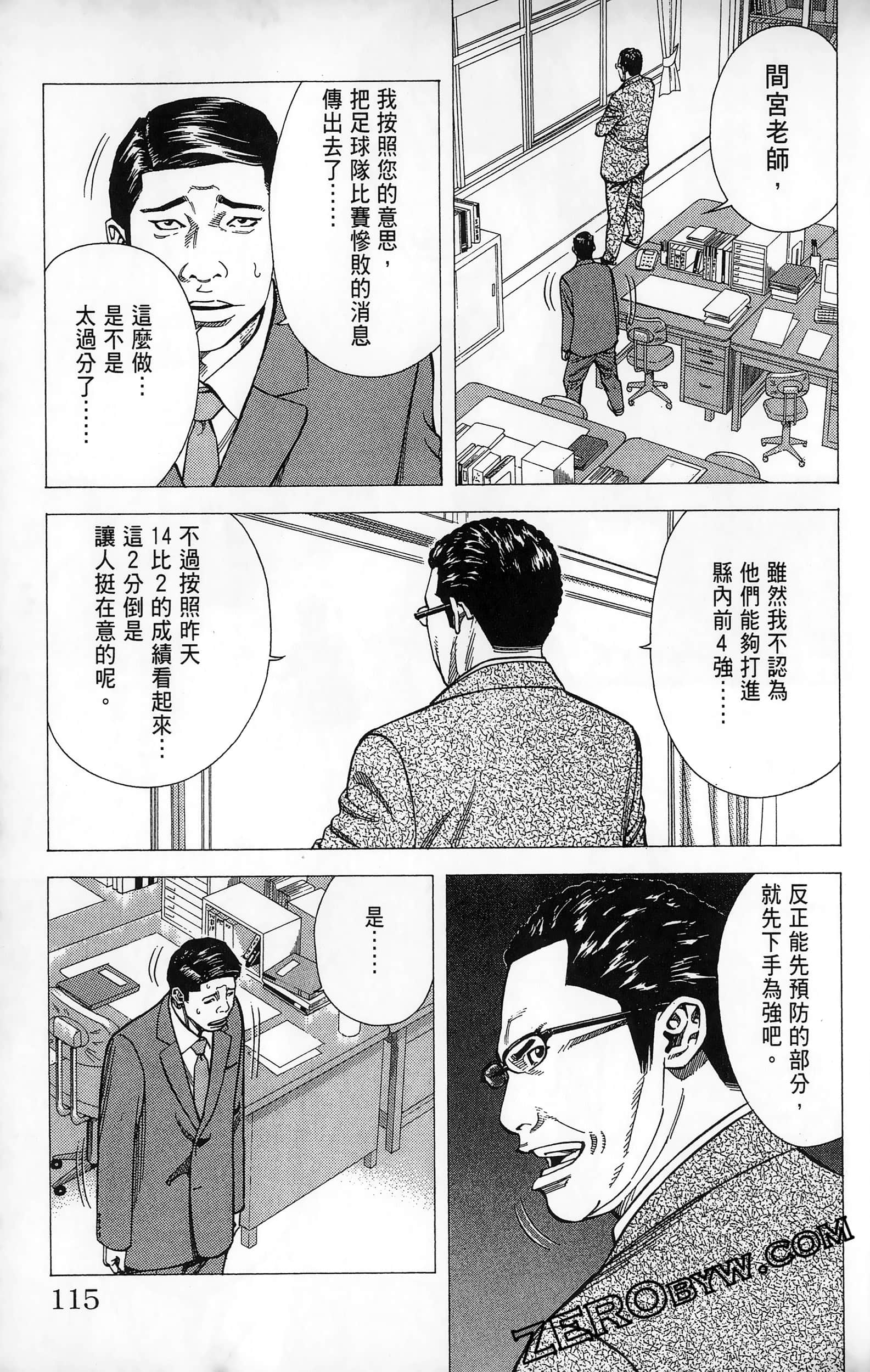 第 117 页